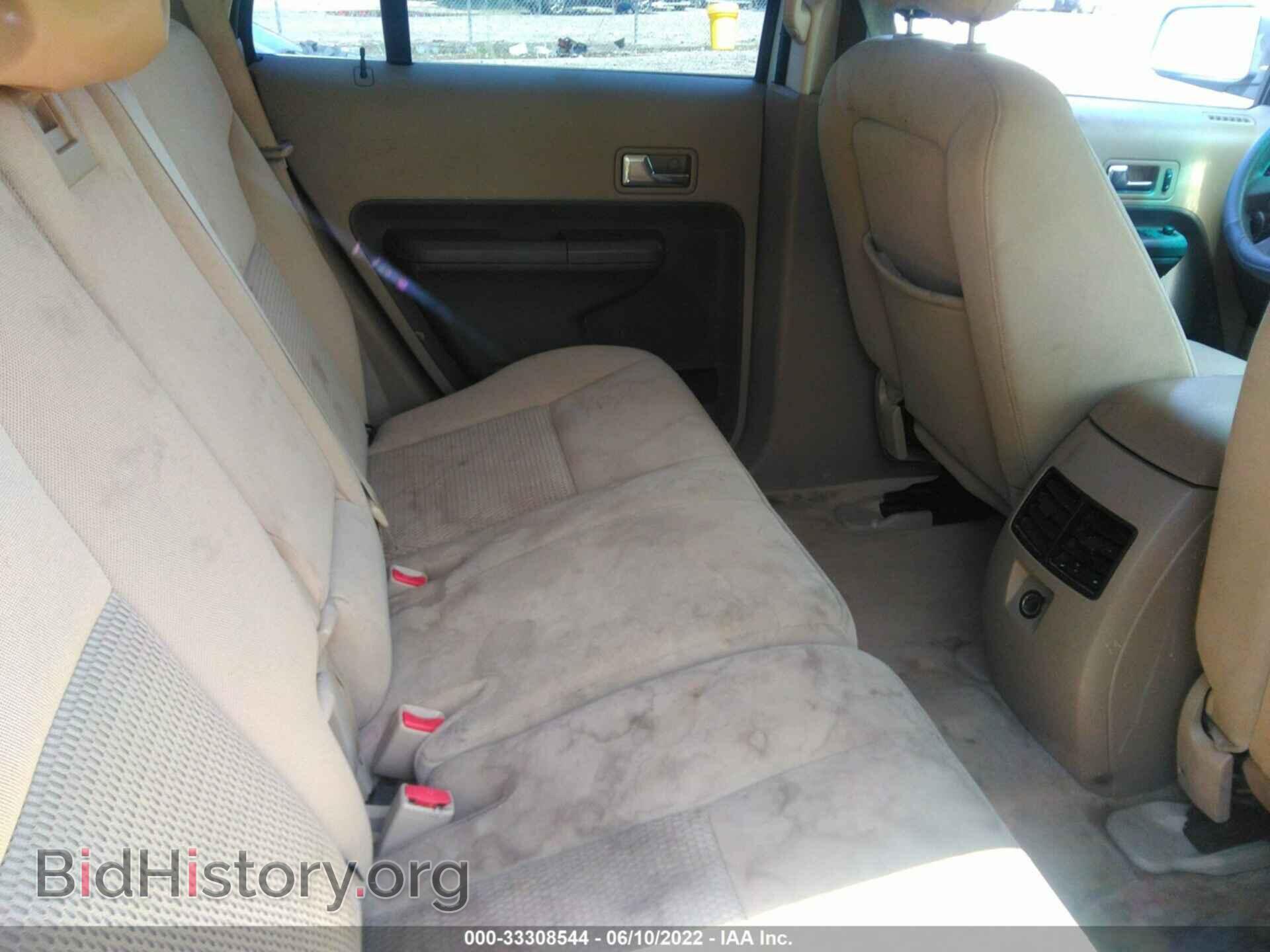 2007 FORD EDGE - VIN: 2FMDK36C37BA45825 - Photo 8
