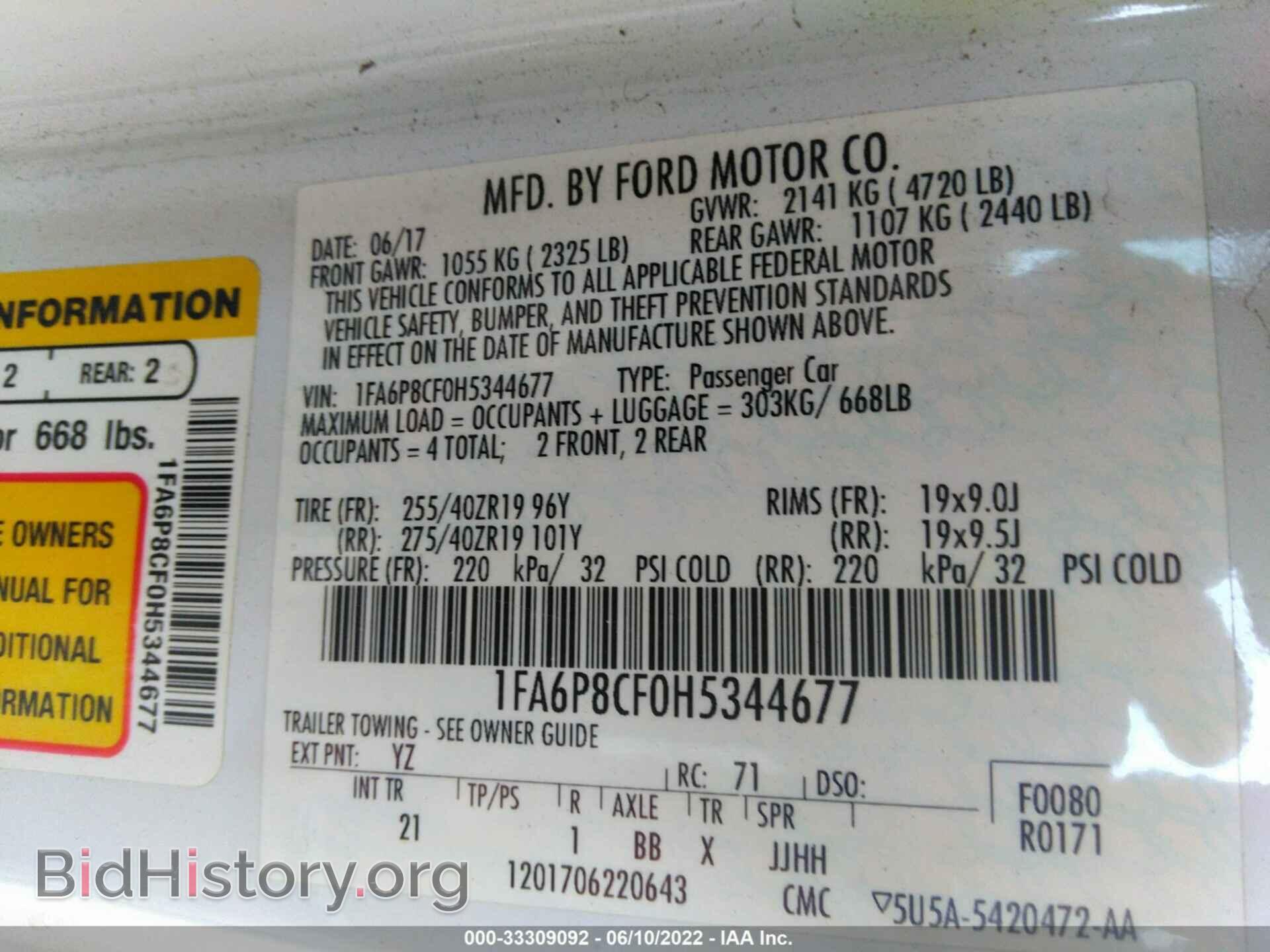 2017 FORD MUSTANG - VIN: 1FA6P8CF0H5344677 - Фото 9