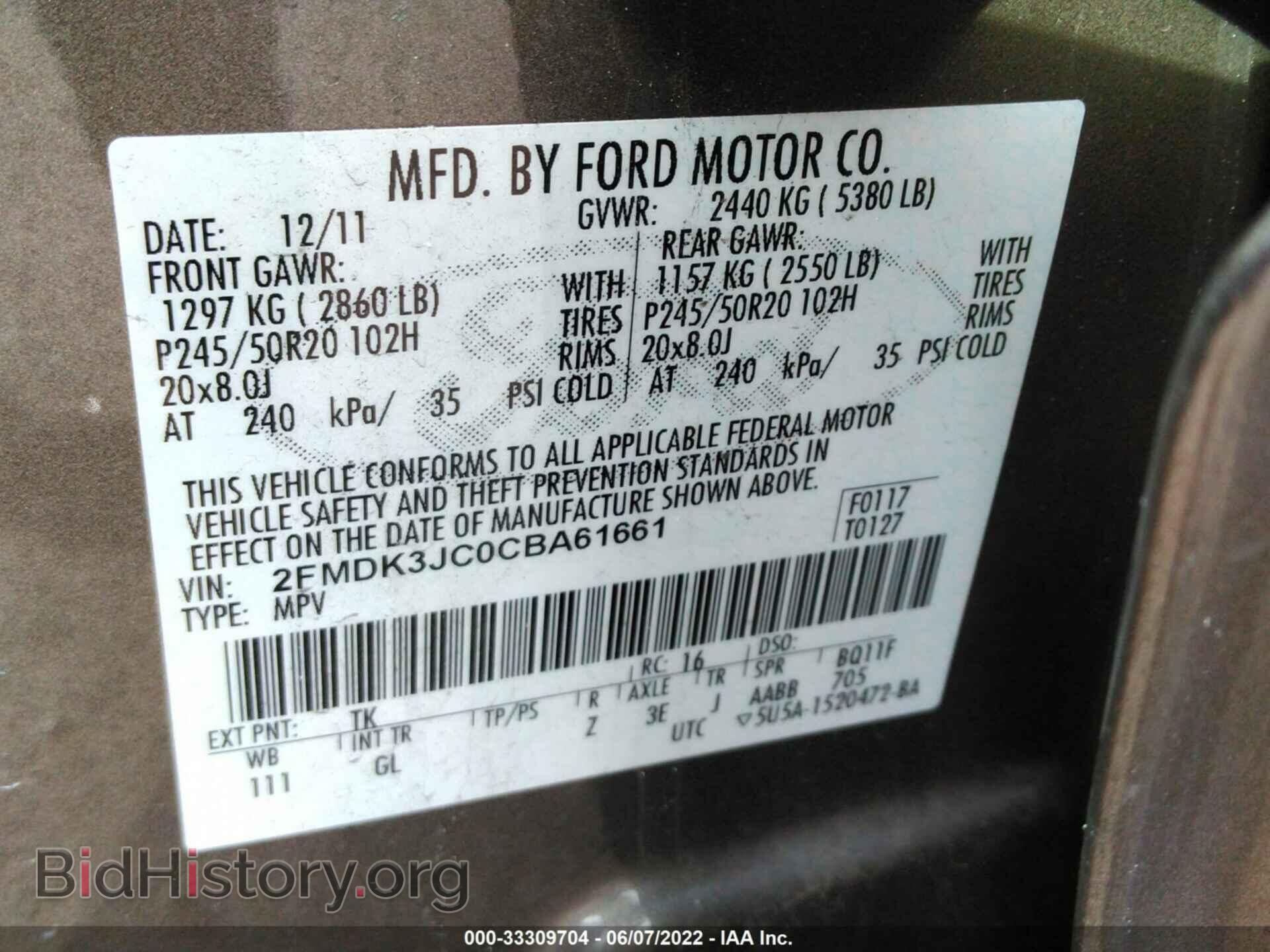 2012 FORD EDGE - VIN: 2FMDK3JC0CBA61661 - Фото 9