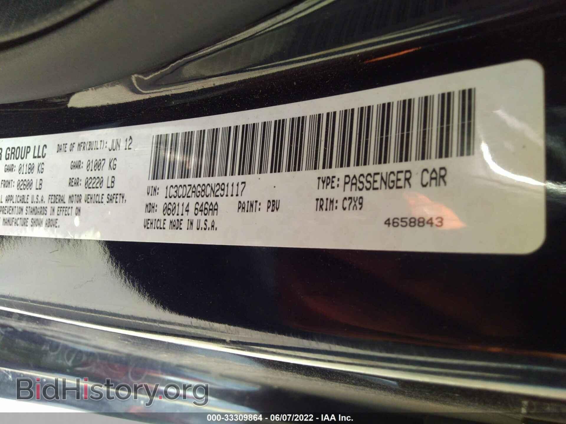 2012 DODGE AVENGER - VIN: 1C3CDZAG8CN291117 - Фото 9