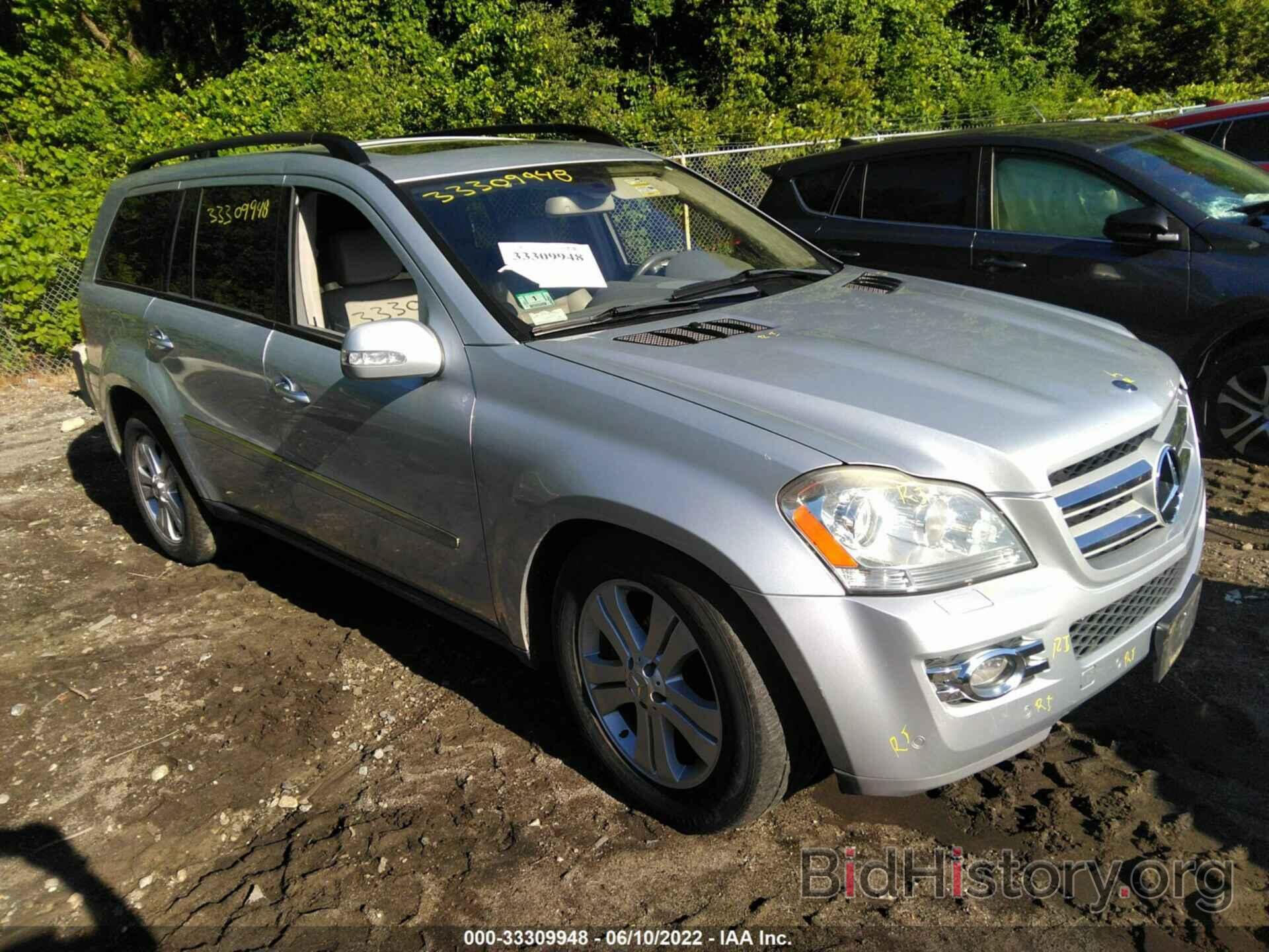 Photo 4JGBF71EX7A246919 - MERCEDES-BENZ GL-CLASS 2007