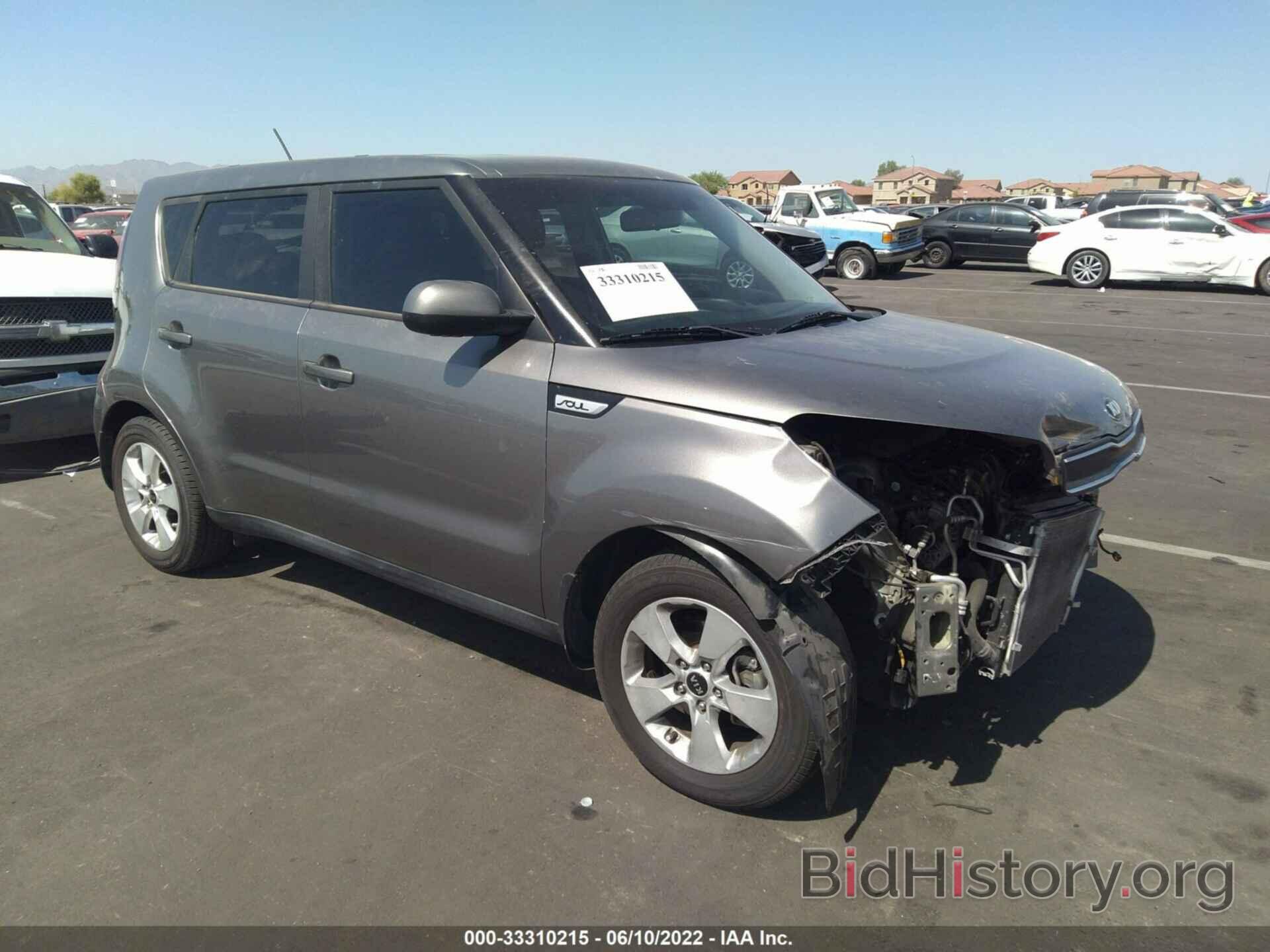 Photo KNDJN2A24H7472755 - KIA SOUL 2017