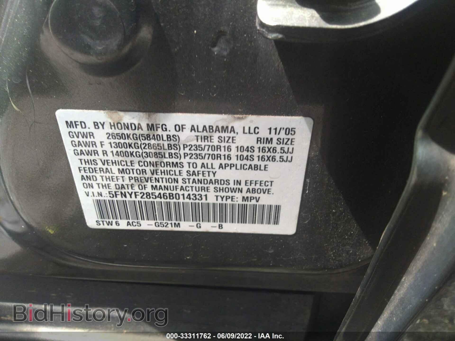 2006 HONDA PILOT - VIN: 5FNYF28546B014331 - Фото 9