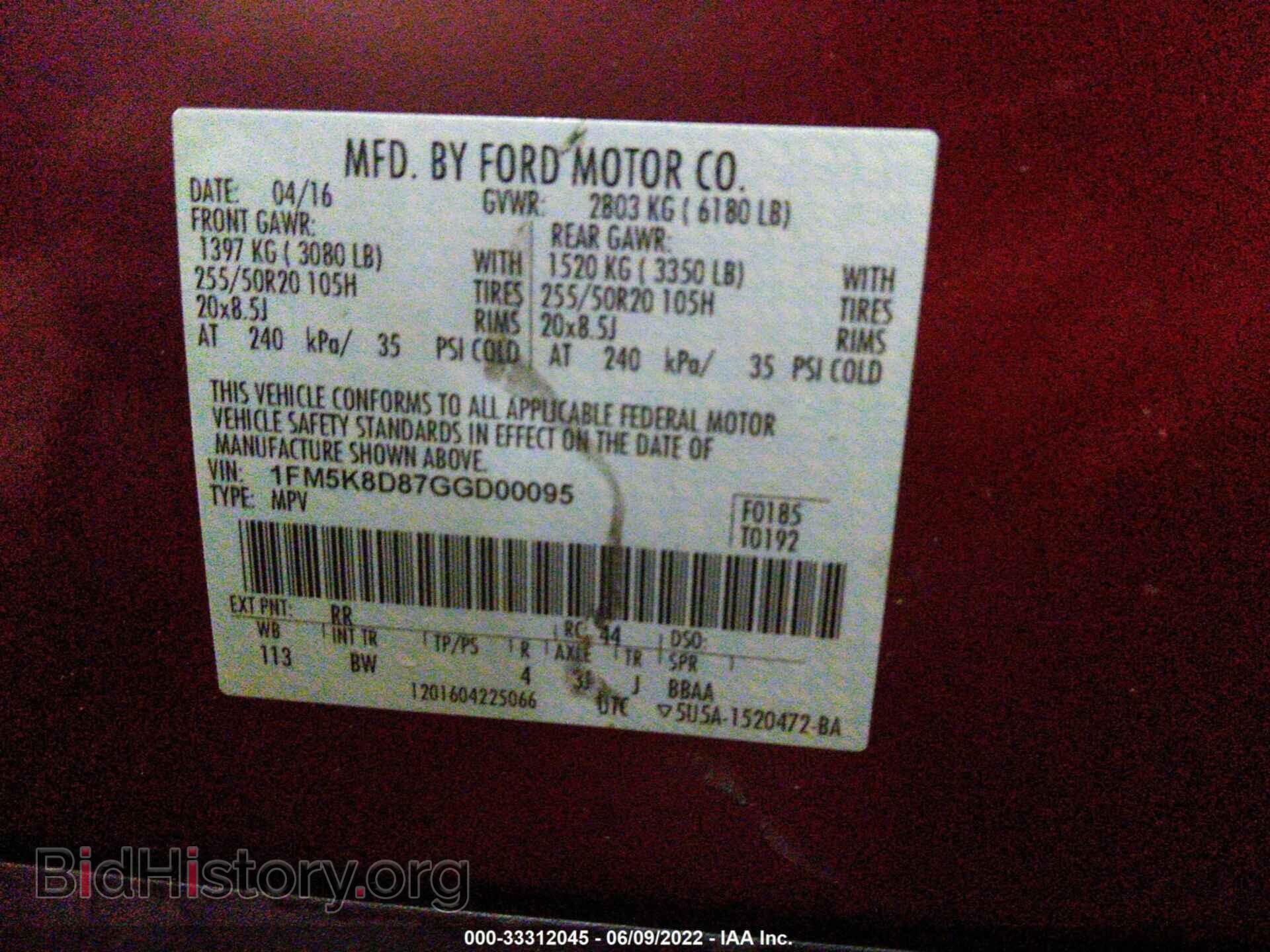 2016 FORD EXPLORER - VIN: 00M5K8D87GGD00095 - Фото 9
