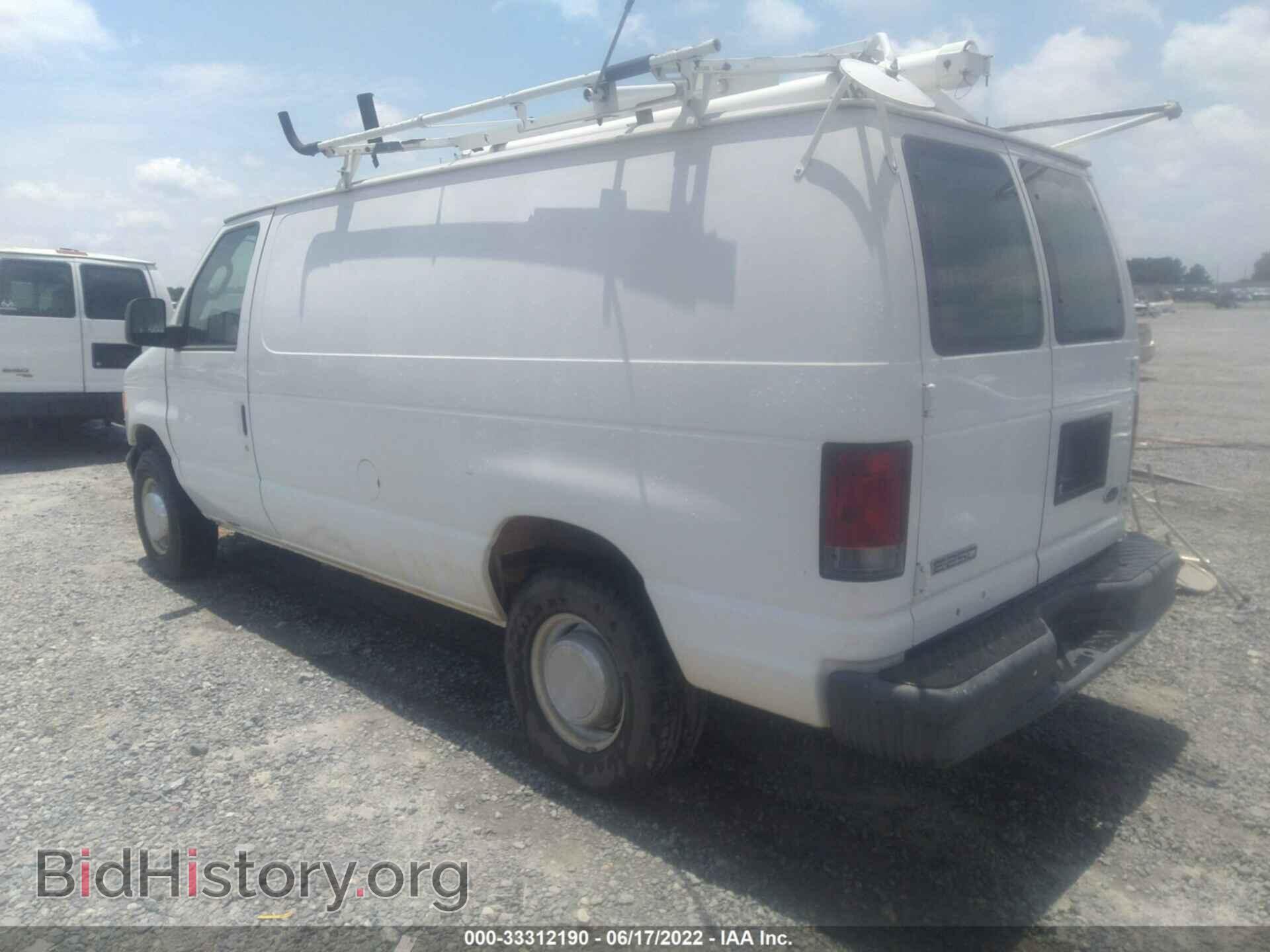 2006 FORD ECONOLINE CARGO VAN - VIN: 1FTNE24W26HB25898 - Фото 3