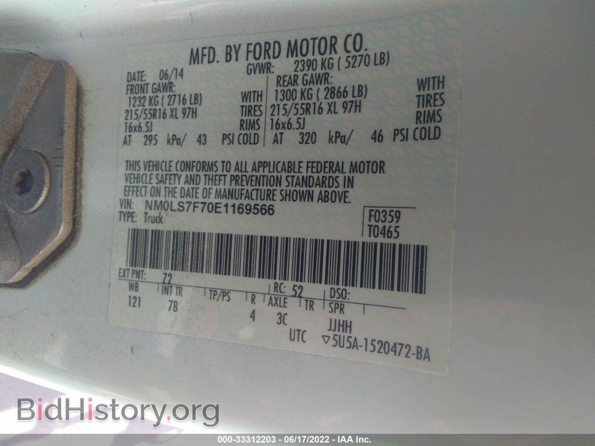 2014 FORD TRANSIT CONNECT - VIN: NM0LS7F70E1169566 - Фото 9