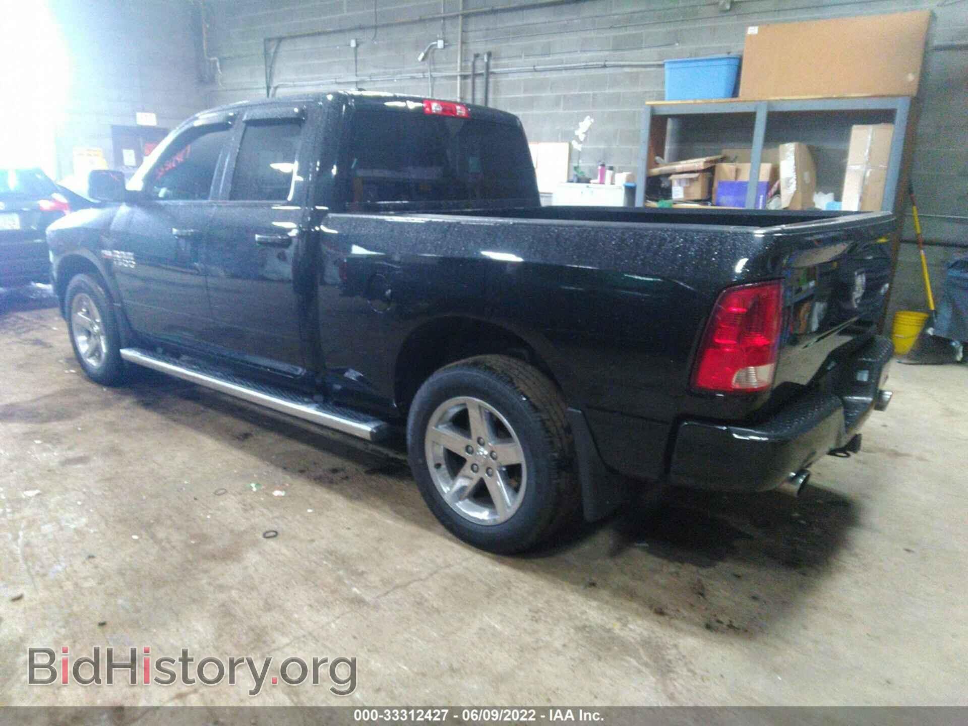 2014 RAM 1500 - VIN: 1C6RR7FT5ES198990 - Фото 3