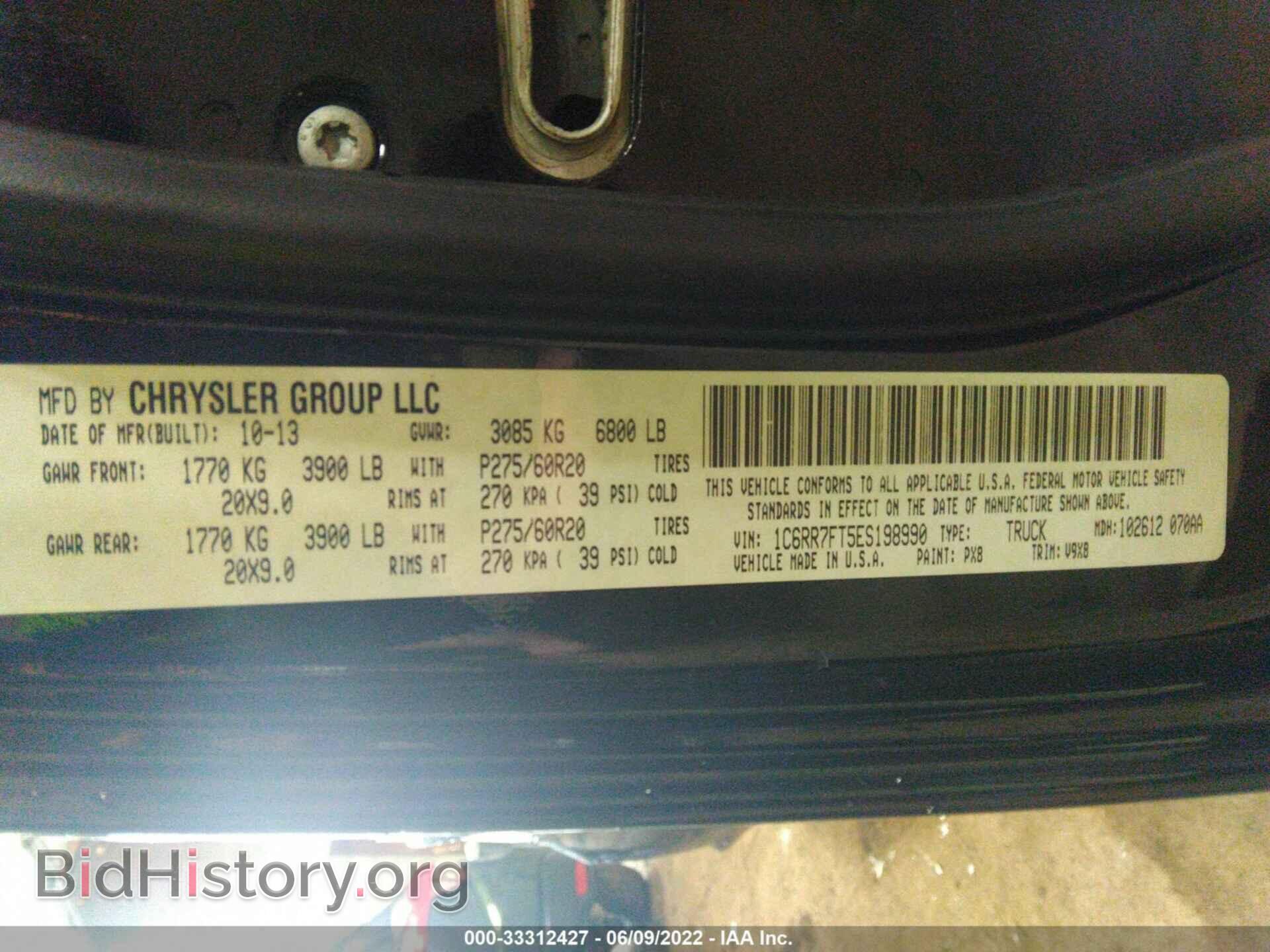 2014 RAM 1500 - VIN: 1C6RR7FT5ES198990 - Фото 9