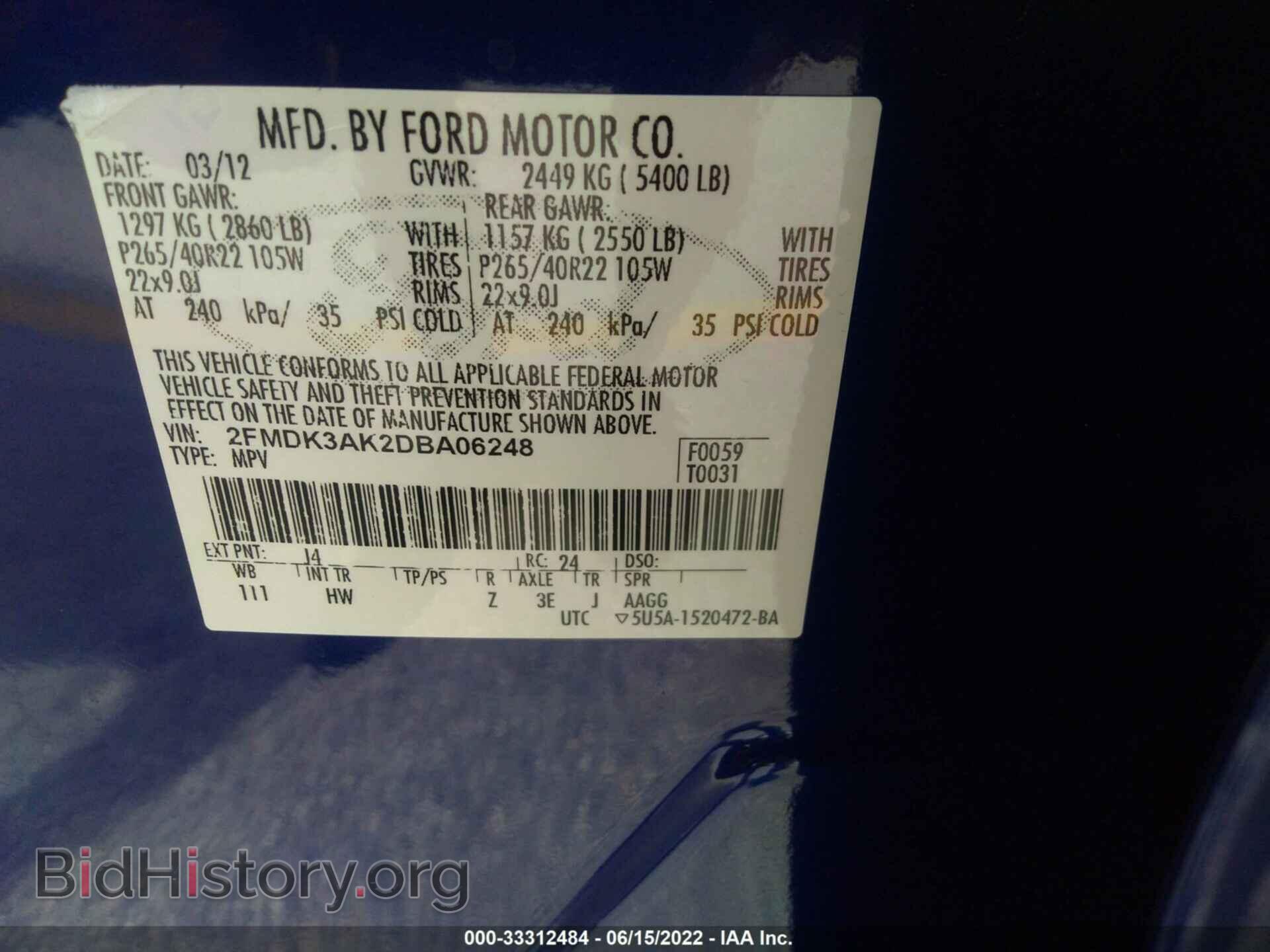 2013 FORD EDGE - VIN: 2FMDK3AK2DBA06248 - Фото 9
