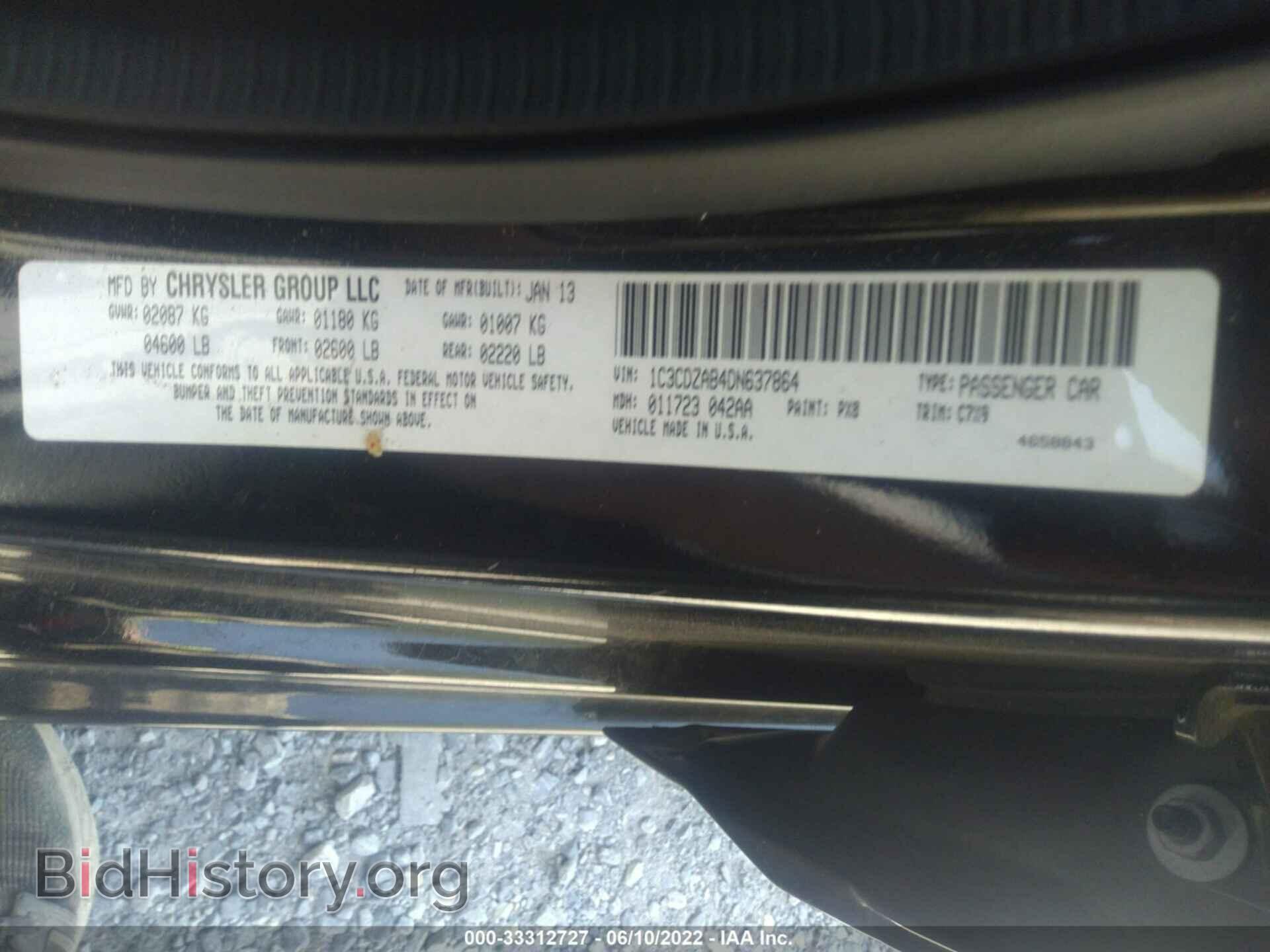 2013 DODGE AVENGER - VIN: 1C3CDZAB4DN637864 - Photo 9