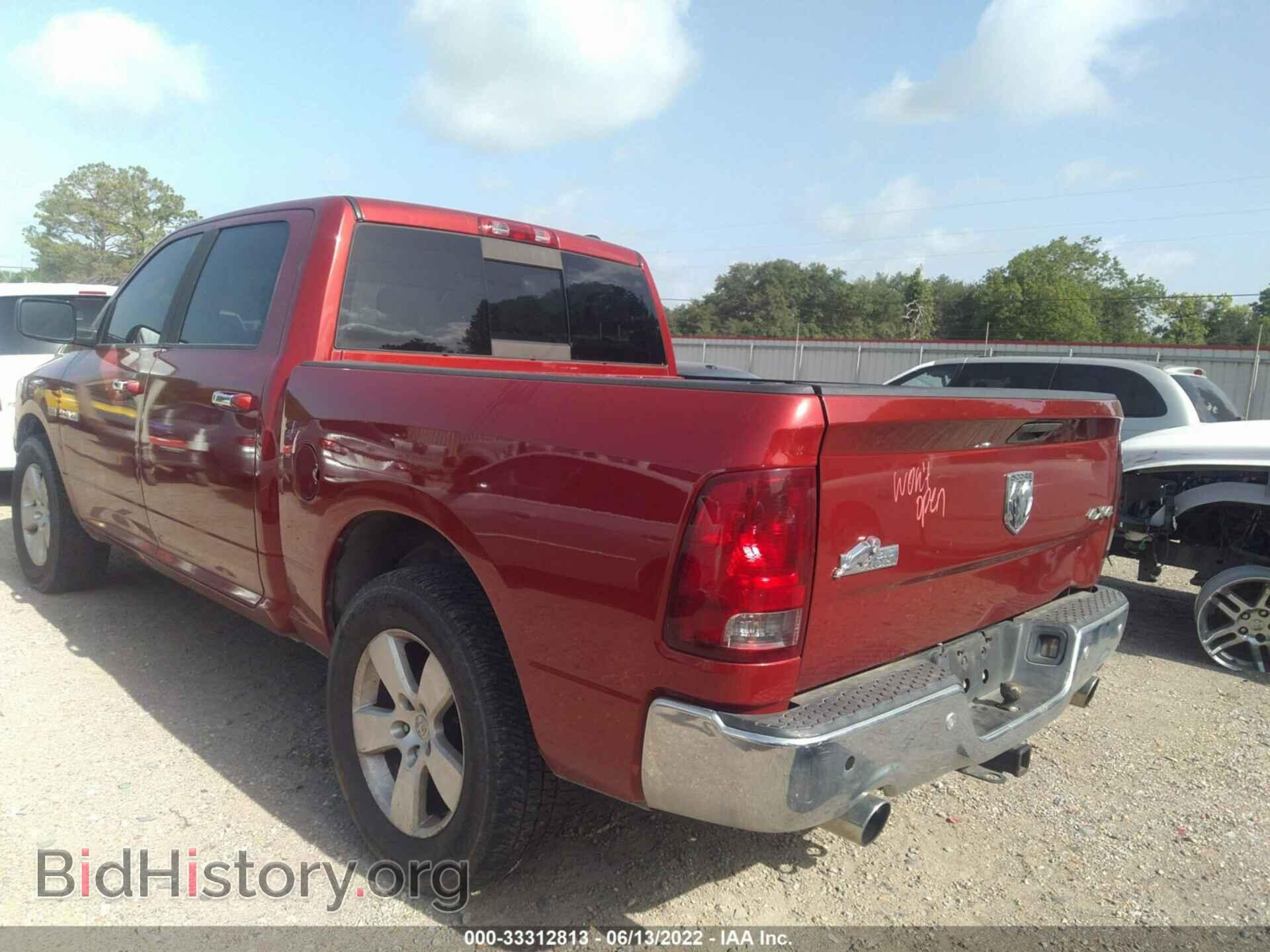 2009 DODGE RAM 1500 - VIN: 1D3HV13T29S756888 - Фото 3