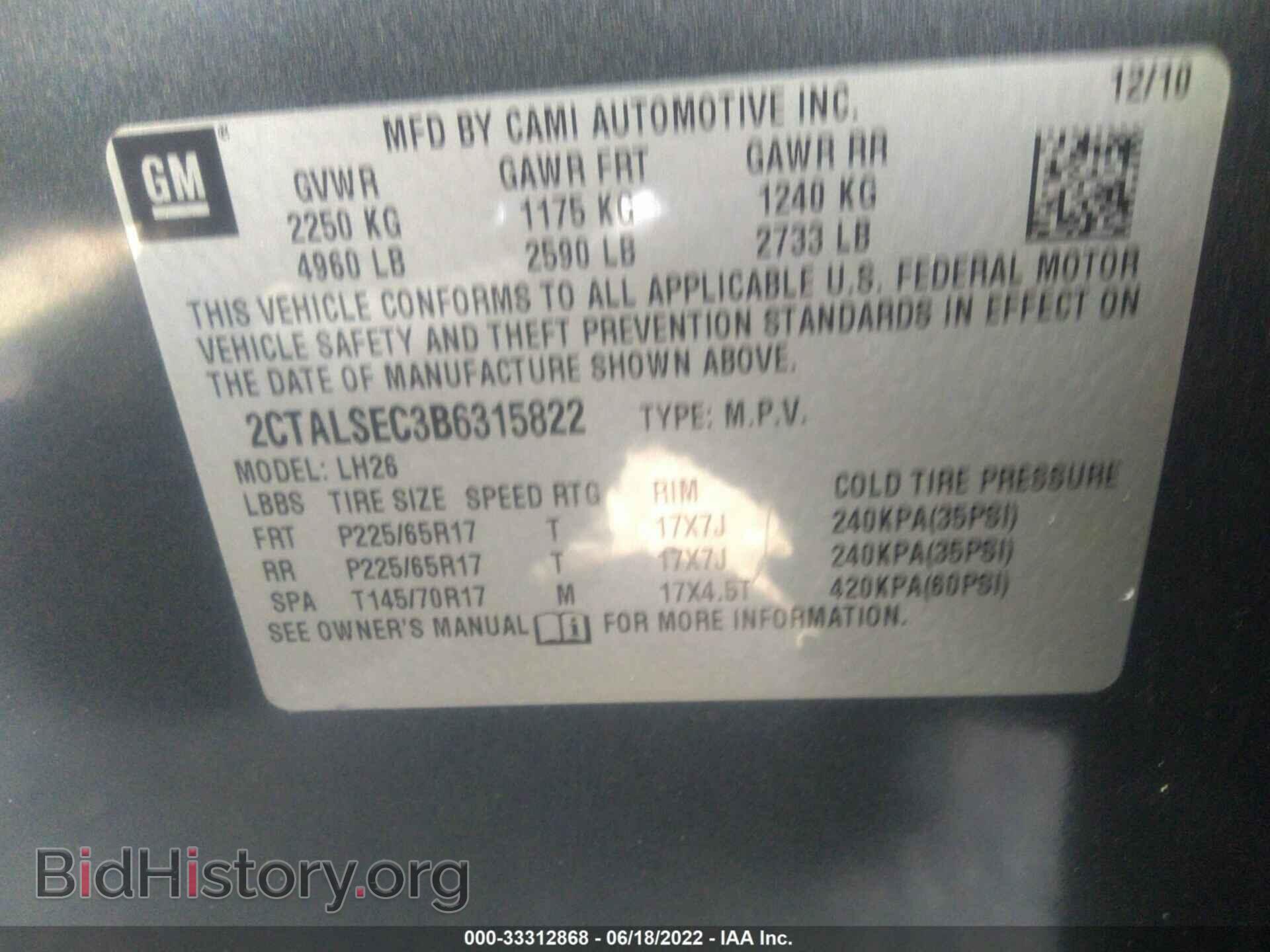 2011 GMC TERRAIN - VIN: 2CTALSEC3B6315822 - Фото 9