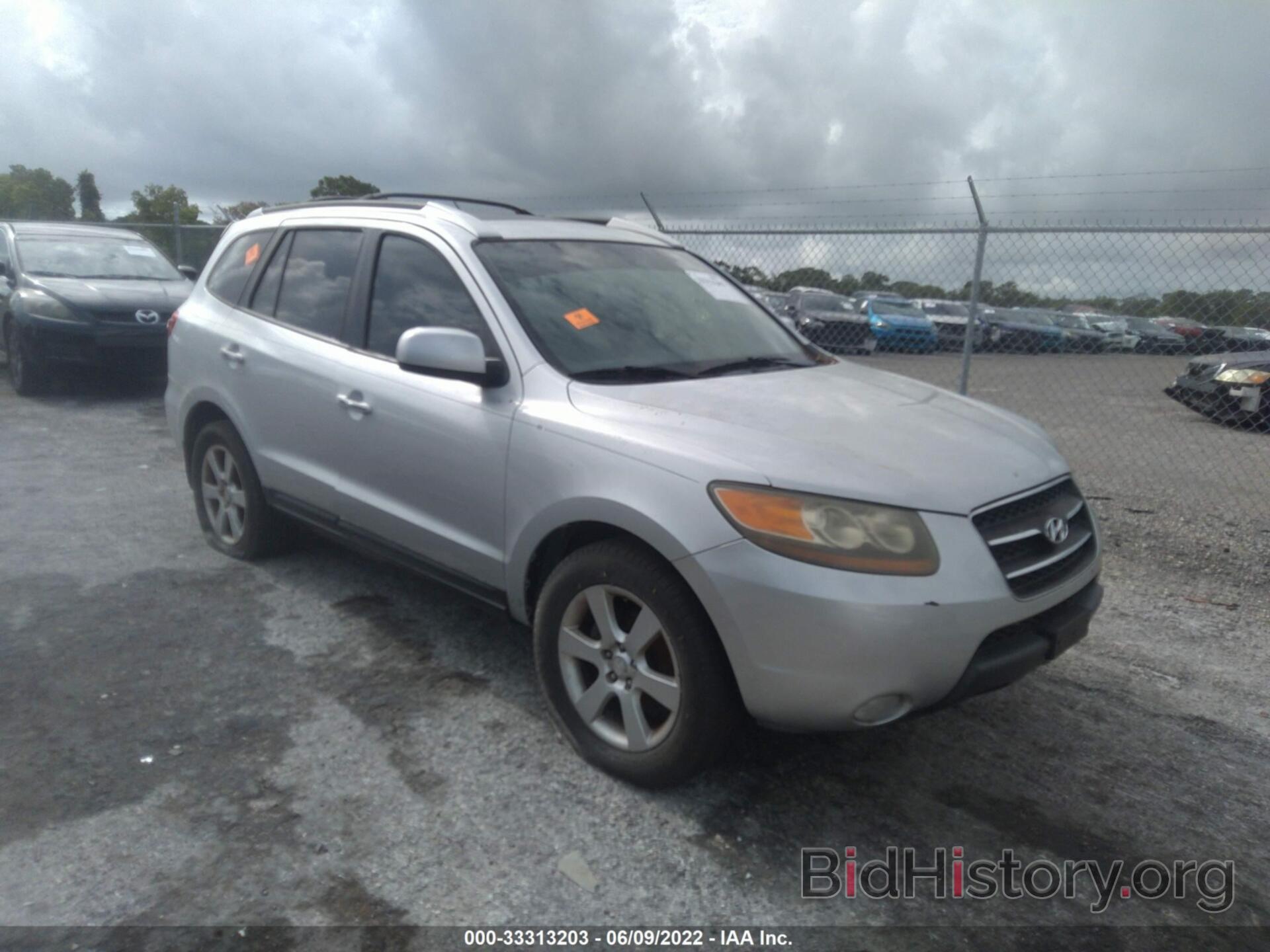 Photo 5NMSH13E77H100735 - HYUNDAI SANTA FE 2007