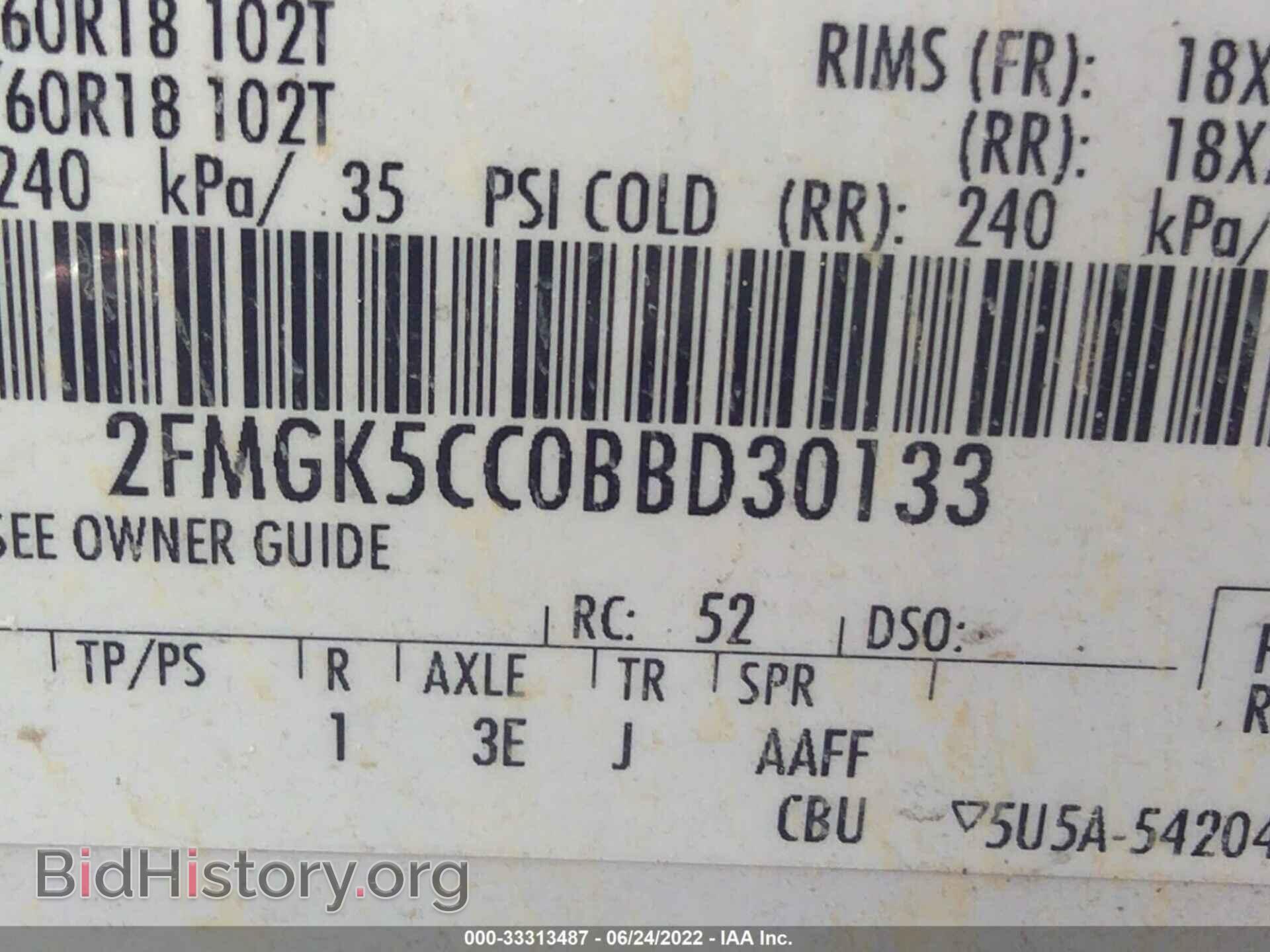 2011 FORD FLEX - VIN: 2FMGK5CC0BBD30133 - Фото 9