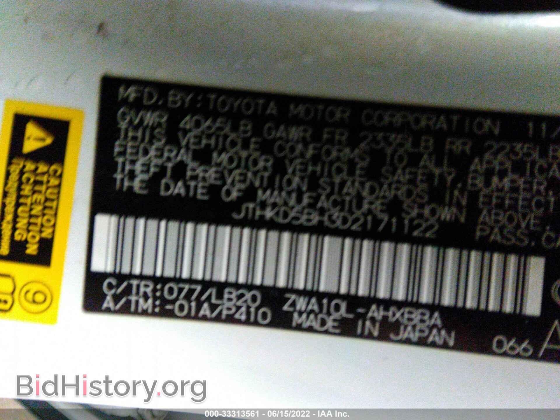 2013 LEXUS CT 200H - VIN: JTHKD5BH3D2171122 - Фото 9