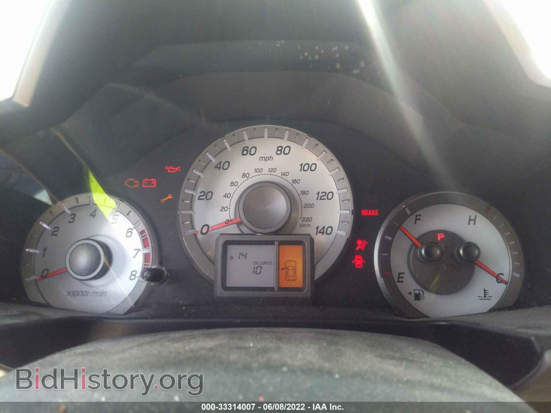 2014 HONDA PILOT - VIN: 5FNYF3H2XEB012898 - Фото 7