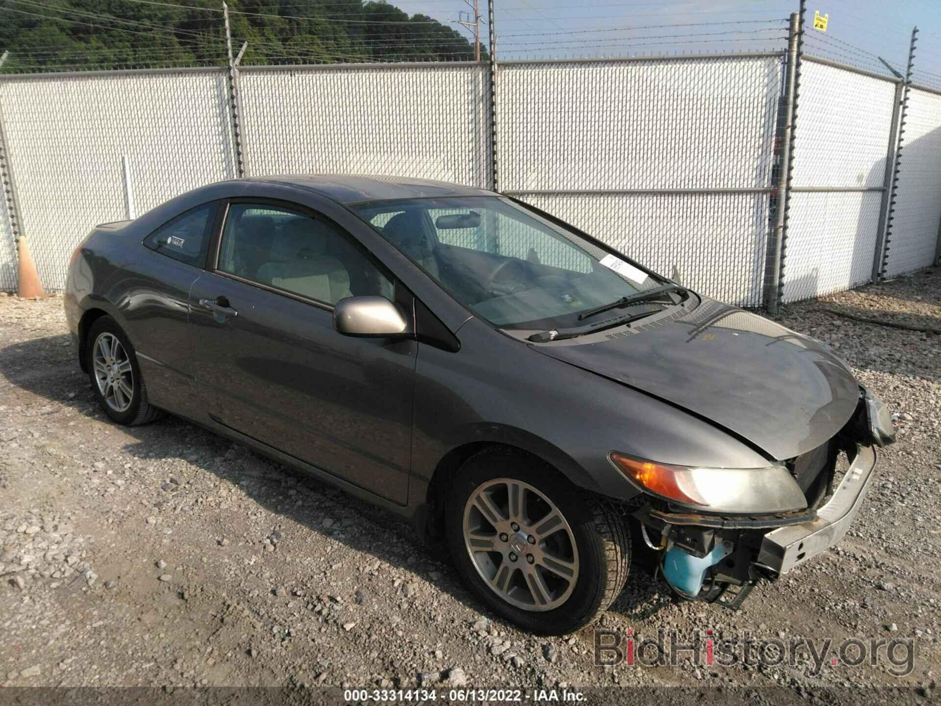 Photo 2HGFG12646H572028 - HONDA CIVIC CPE 2006