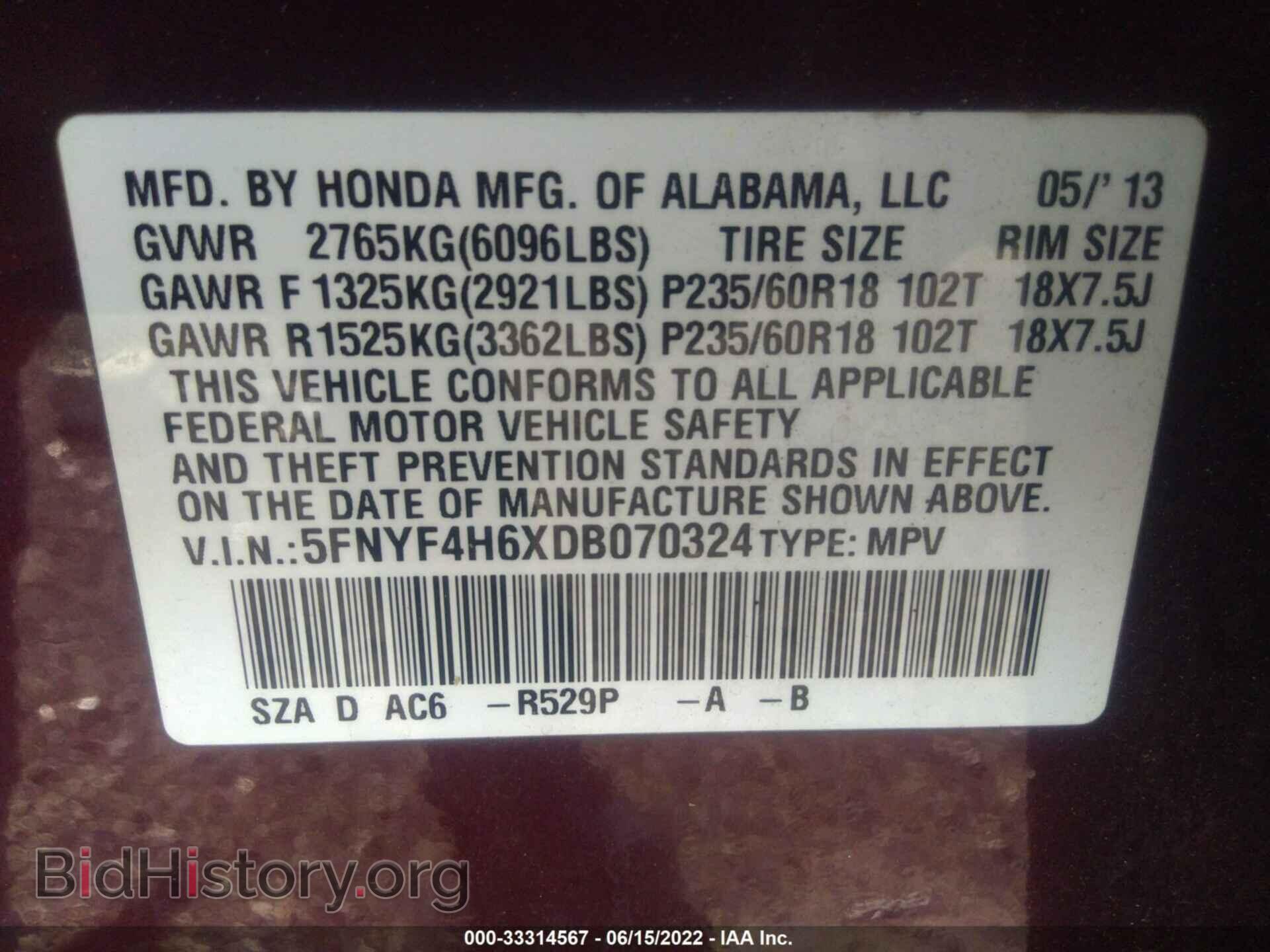 2013 HONDA PILOT - VIN: 5FNYF4H6XDB070324 - Фото 9