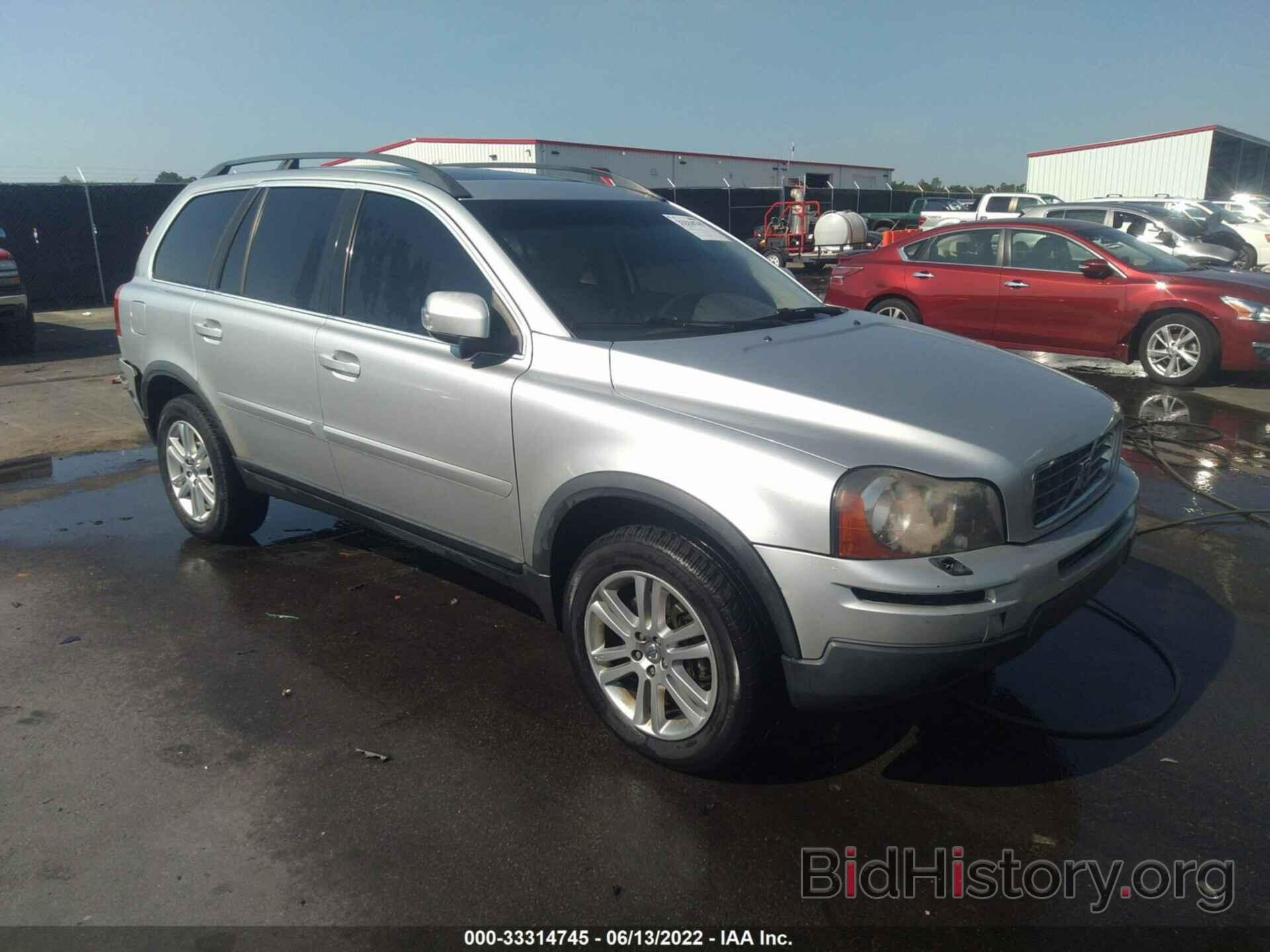 Photo YV4CY982681483366 - VOLVO XC90 2008