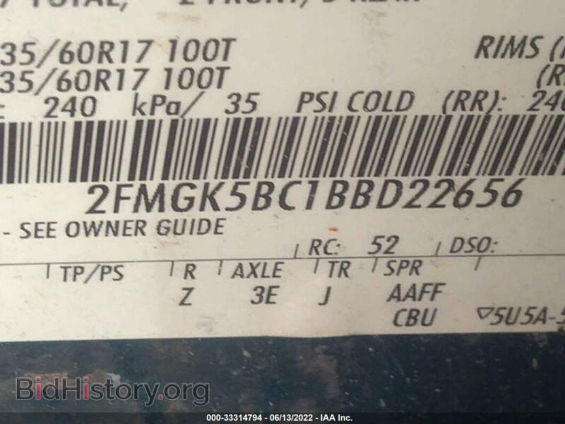 2011 Ford FLEX (VIN 2FMGK5BC1BBD22656) — photo 9 of 10