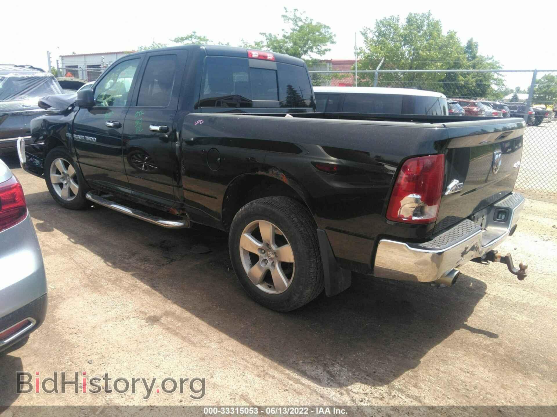 2012 RAM 1500 - VIN: 1C6RD7GT7CS138011 - Photo 3