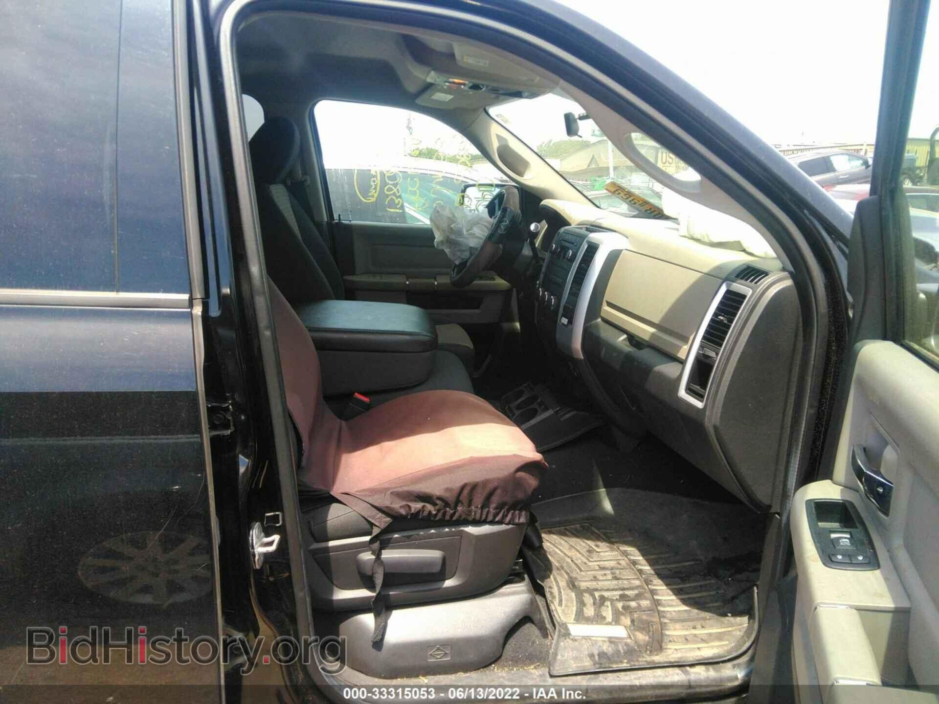 2012 RAM 1500 - VIN: 1C6RD7GT7CS138011 - Photo 5