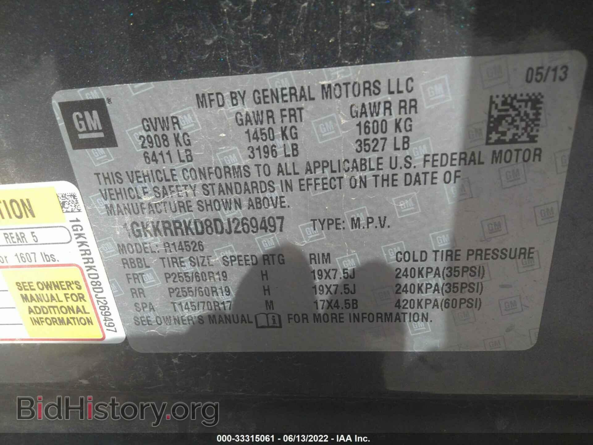 2013 GMC ACADIA - VIN: 1GKKRRKD8DJ269497 - Фото 9