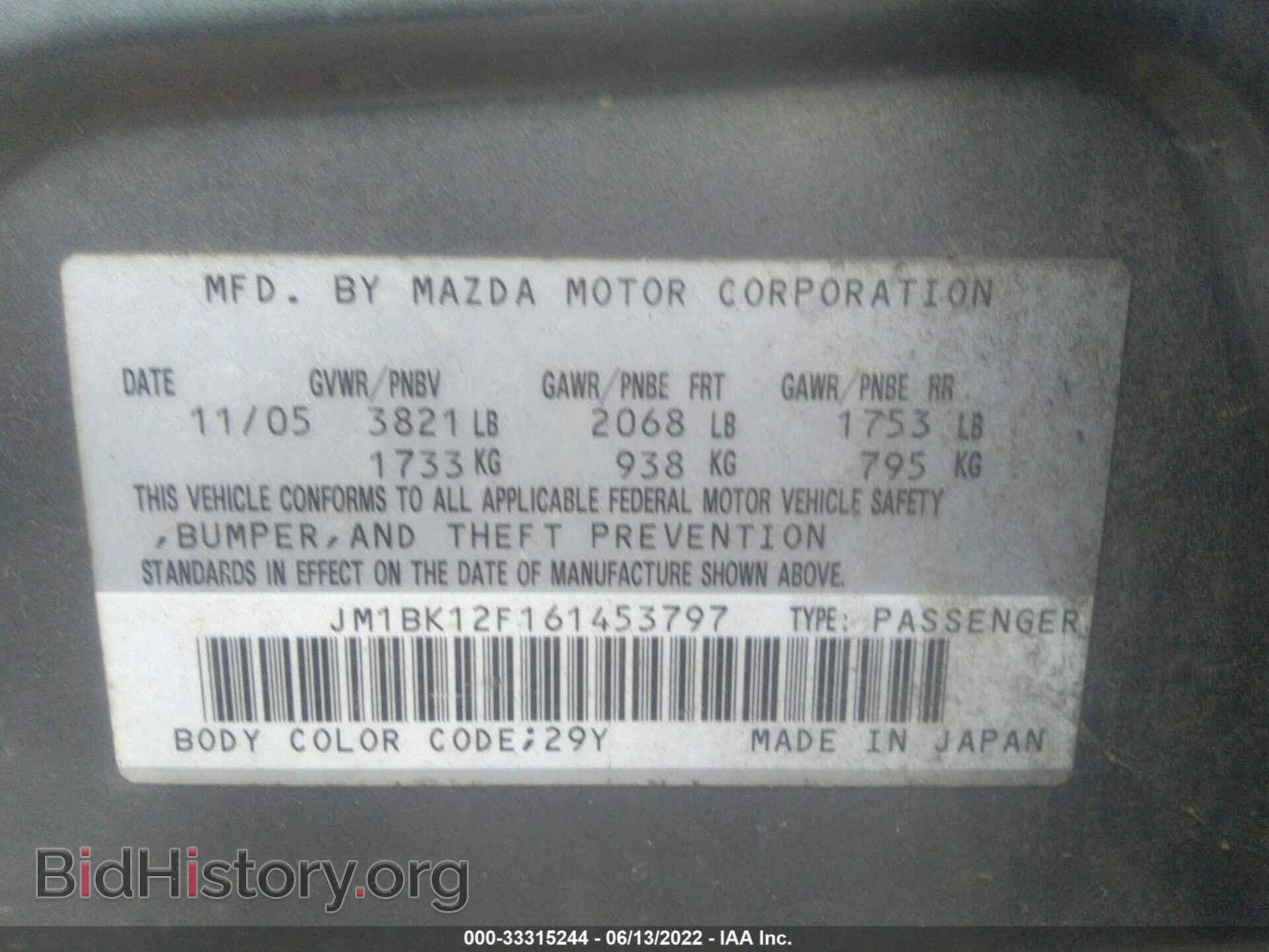 2006 MAZDA MAZDA3 - VIN: JM1BK12F161453797 - Фото 9