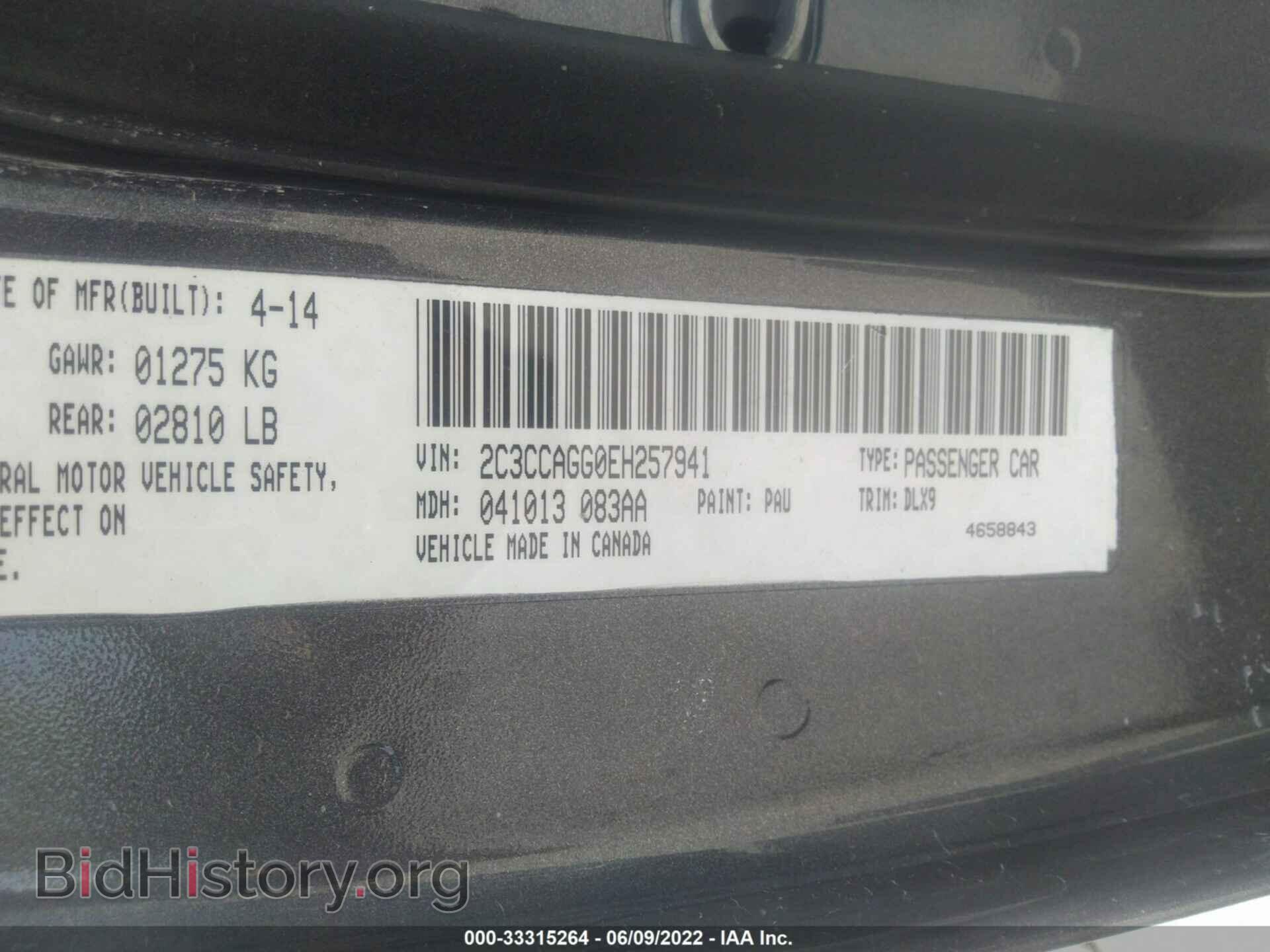 2014 CHRYSLER 300 - VIN: 2C3CCAGG0EH257941 - Photo 9