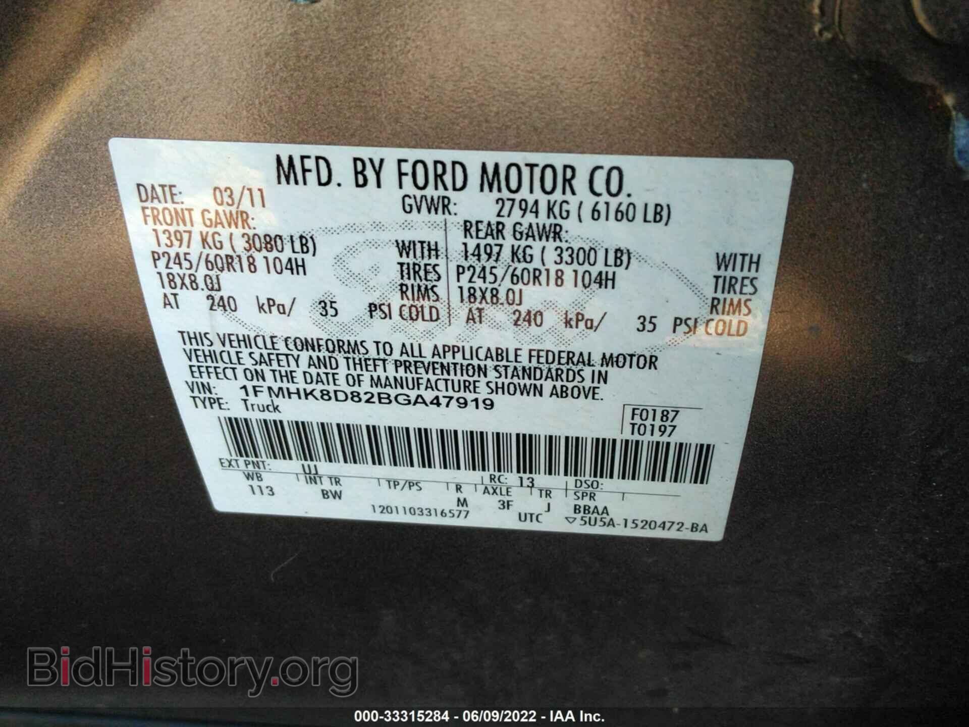 2011 FORD EXPLORER - VIN: 1FMHK8D82BGA47919 - Photo 9