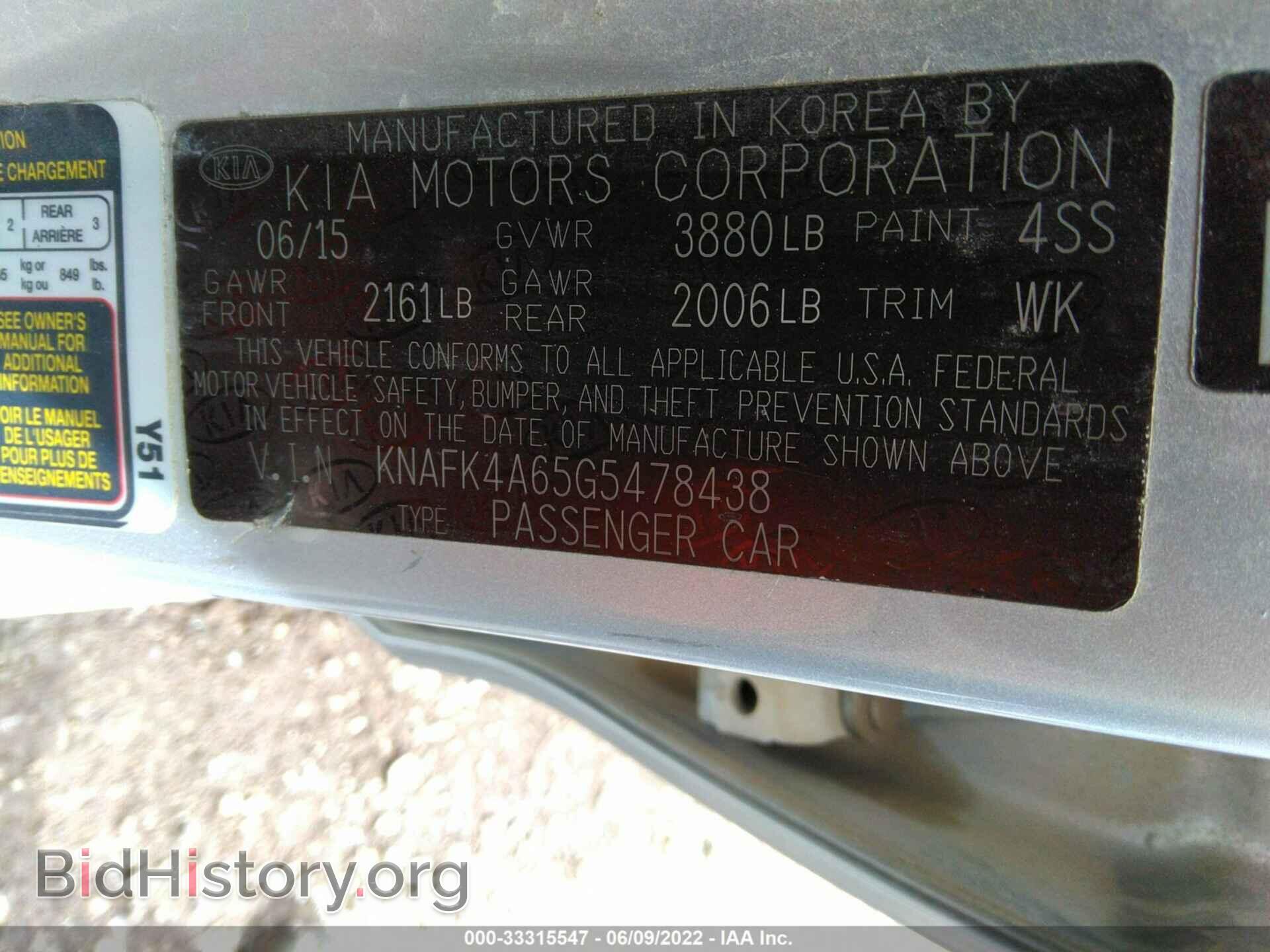 2016 KIA FORTE - VIN: KNAFK4A65G5478438 - Фото 9