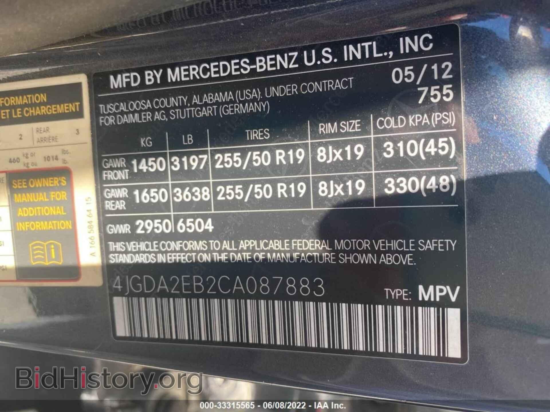 2012 MERCEDES-BENZ M-CLASS - VIN: 4JGDA2EB2CA087883 - Фото 9