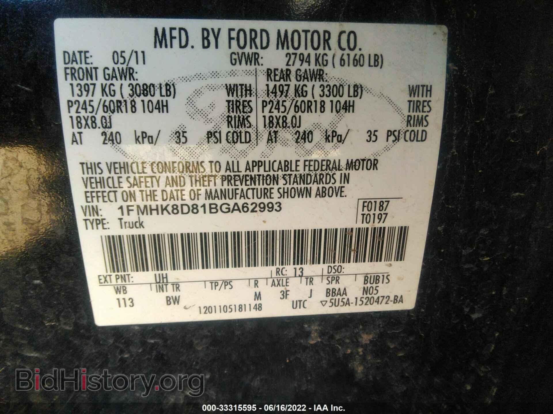 2011 FORD EXPLORER - VIN: 1FMHK8D81BGA62993 - Фото 9