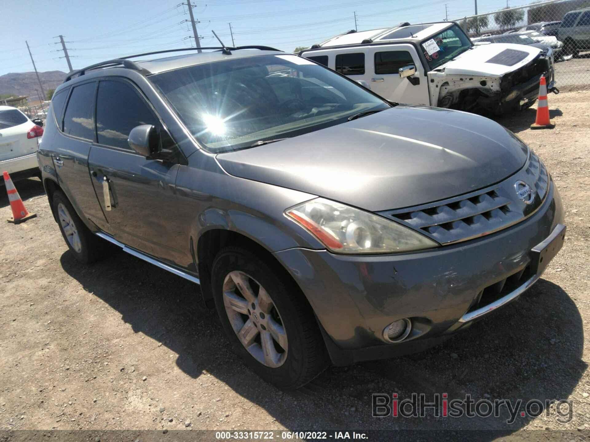 Photo JN8AZ08W77W629799 - NISSAN MURANO 2007