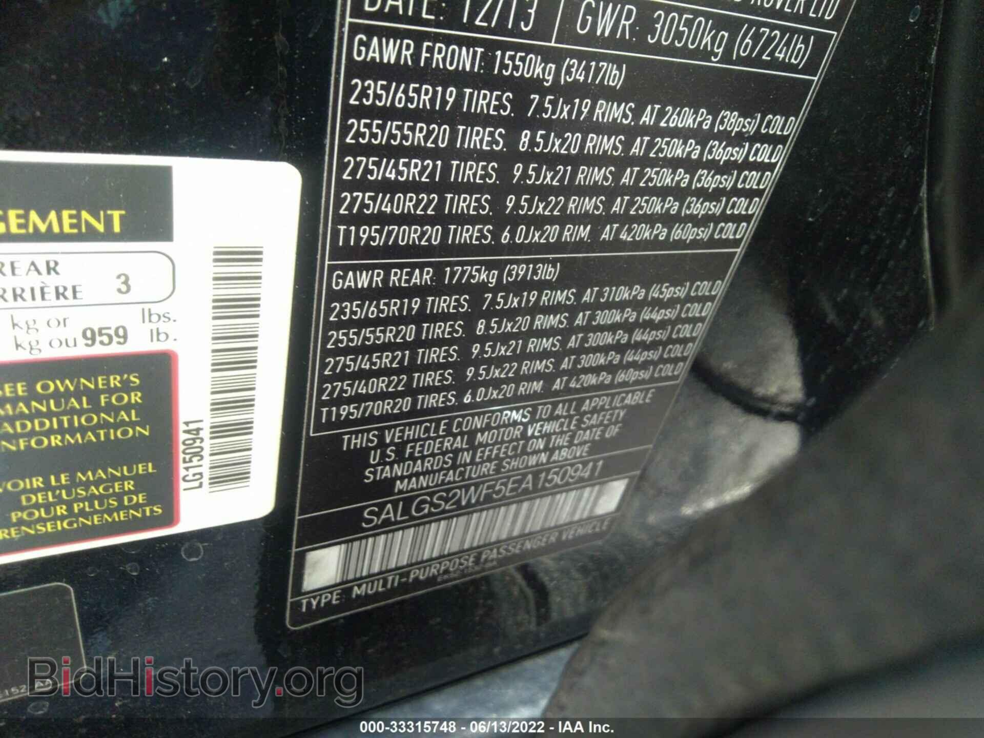 2014 LAND ROVER RANGE ROVER - VIN: SALGS2WF5EA150941 - Photo 9