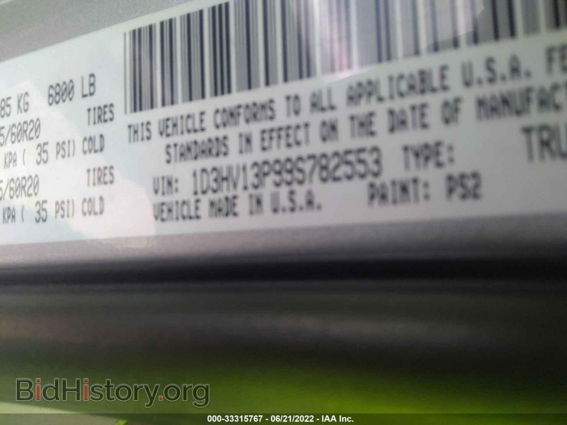 2009 DODGE RAM 1500 - VIN: 1D3HV13P99S782553 - Фото 9