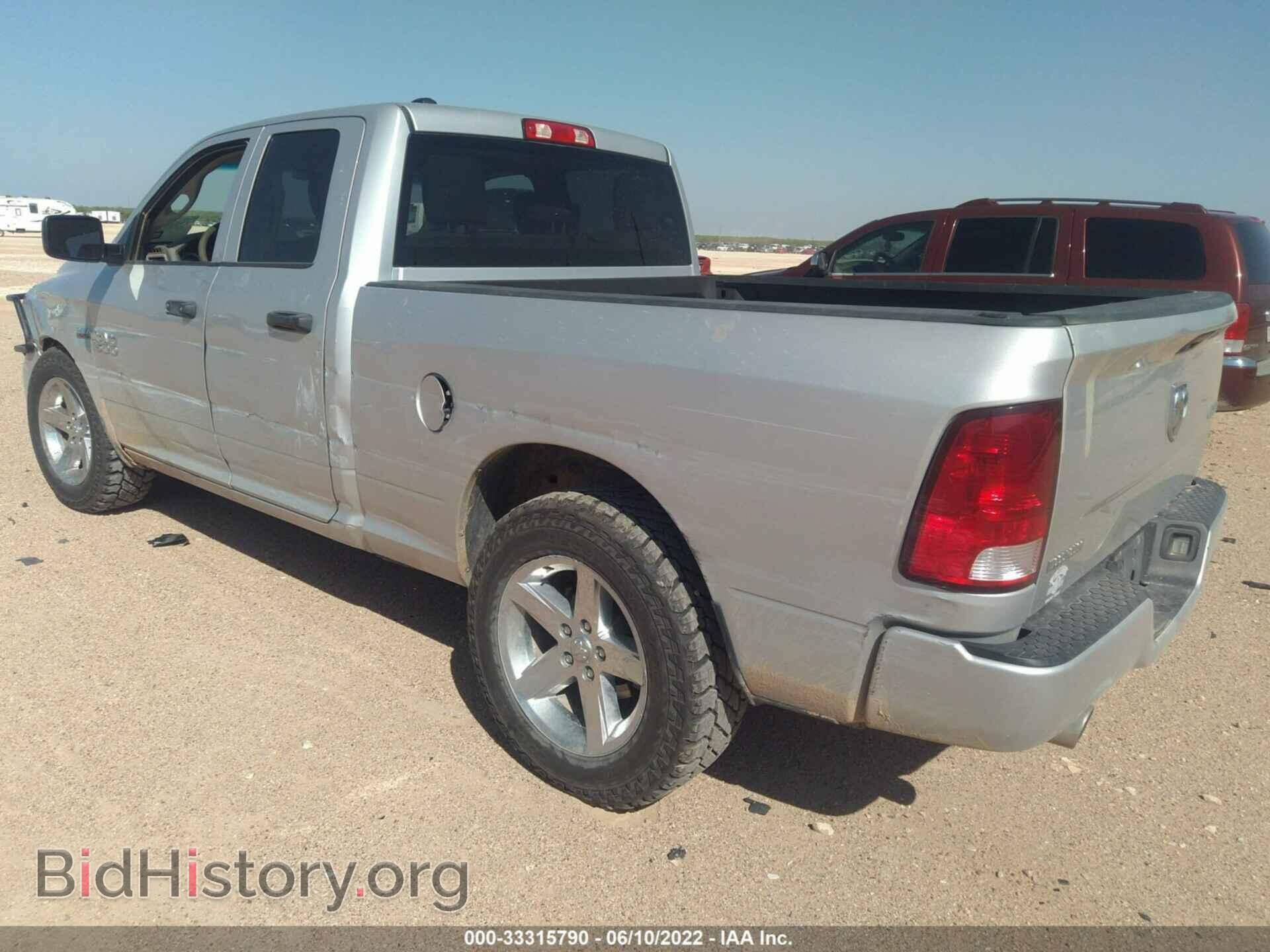 2017 RAM 1500 - VIN: 1C6RR7FT0HS587847 - Фото 3