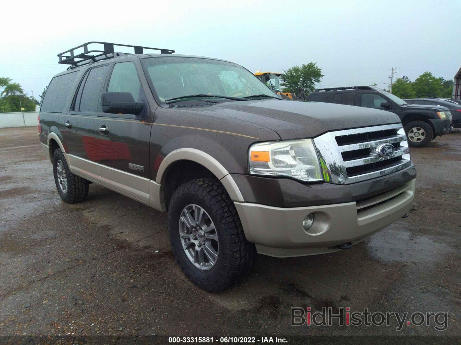 Photo 1FMFK18558LA39831 - FORD EXPEDITION EL 2008