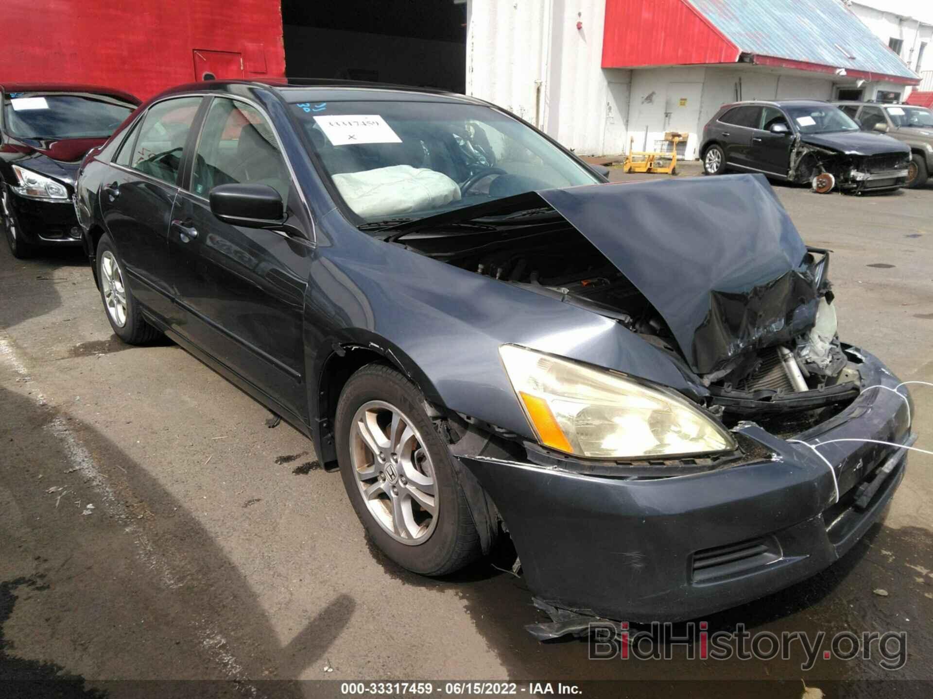 Photo 1HGCM56897A077869 - HONDA ACCORD SDN 2007