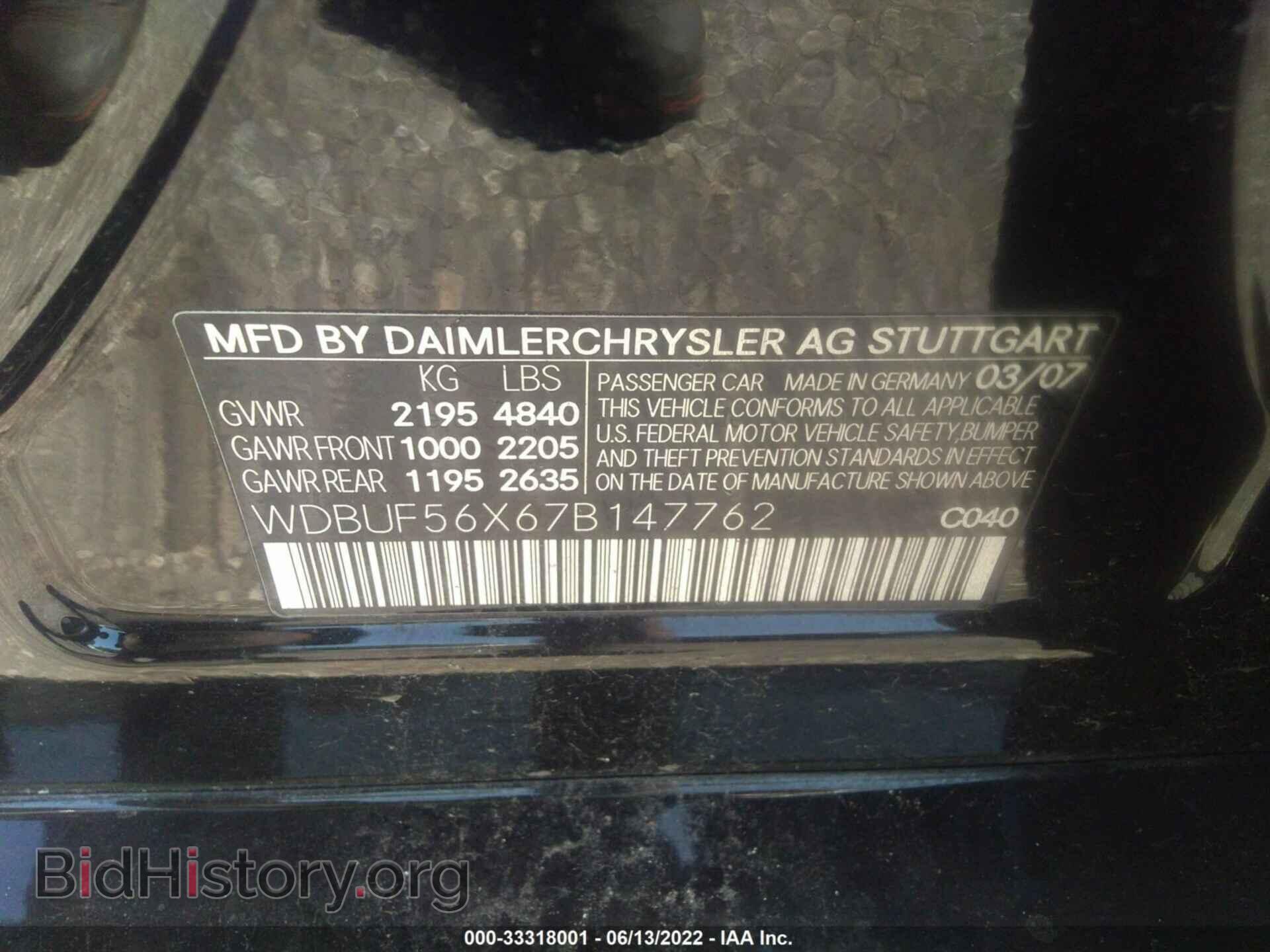 2007 MERCEDES-BENZ E-CLASS - VIN: WDBUF56X67B147762 - Фото 9
