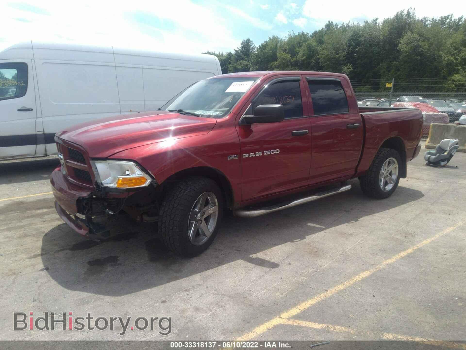 2012 RAM 1500 - VIN: 1C6RD7KT7CS164650 - Photo 2