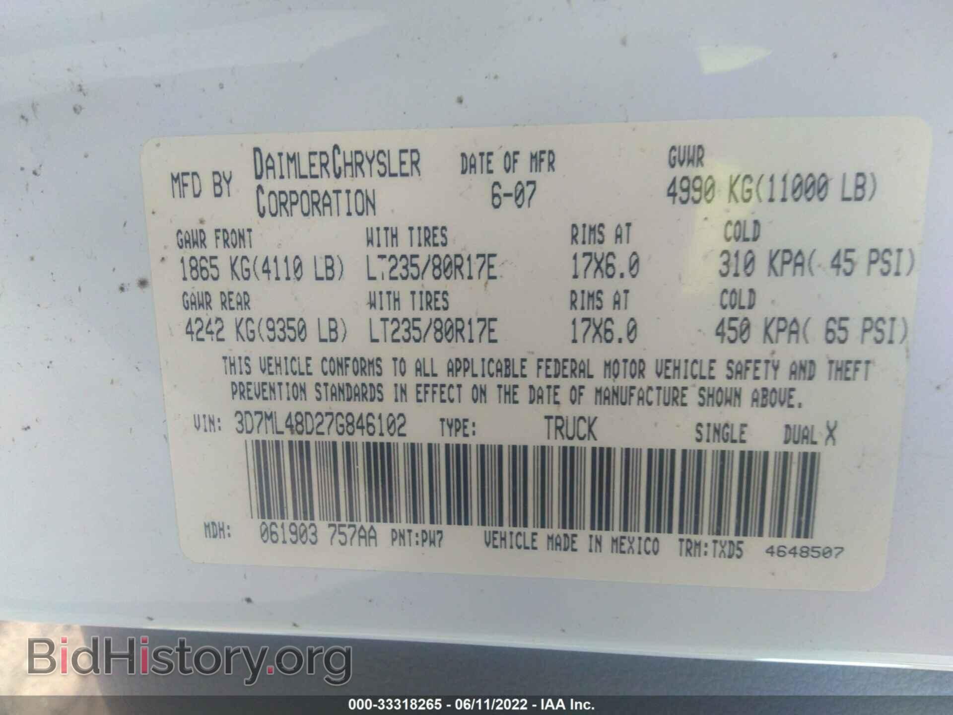 2007 DODGE RAM 3500 - VIN: 3D7ML48D27G846102 - Фото 9