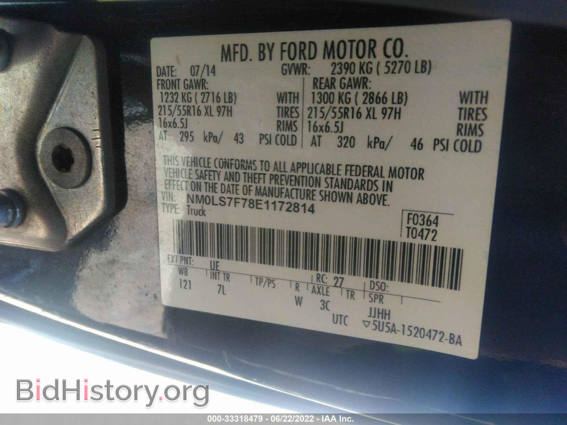 2014 FORD TRANSIT CONNECT - VIN: NM0LS7F78E1172814 - Фото 9