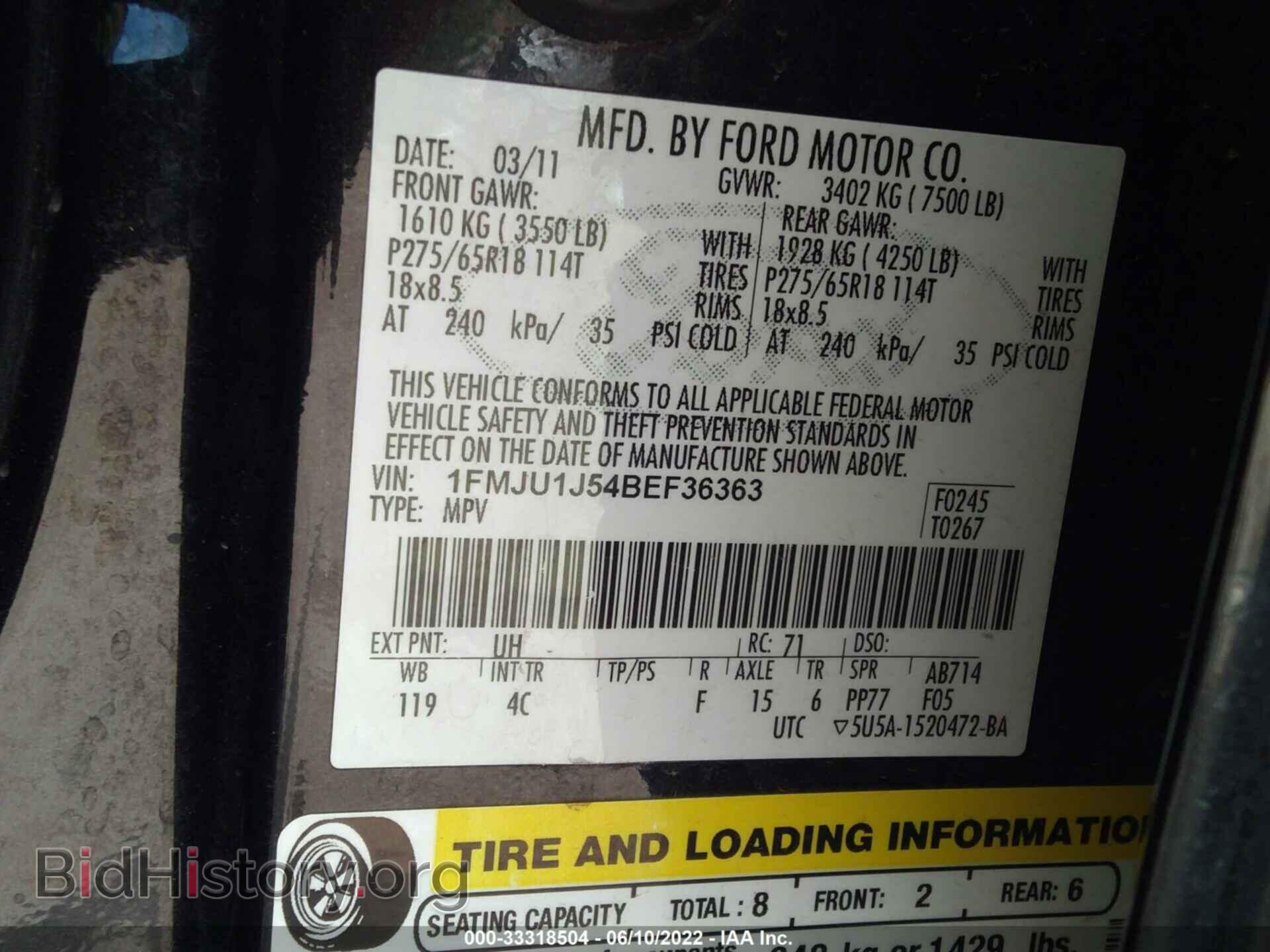 2011 FORD EXPEDITION - VIN: 1FMJU1J54BEF36363 - Фото 9