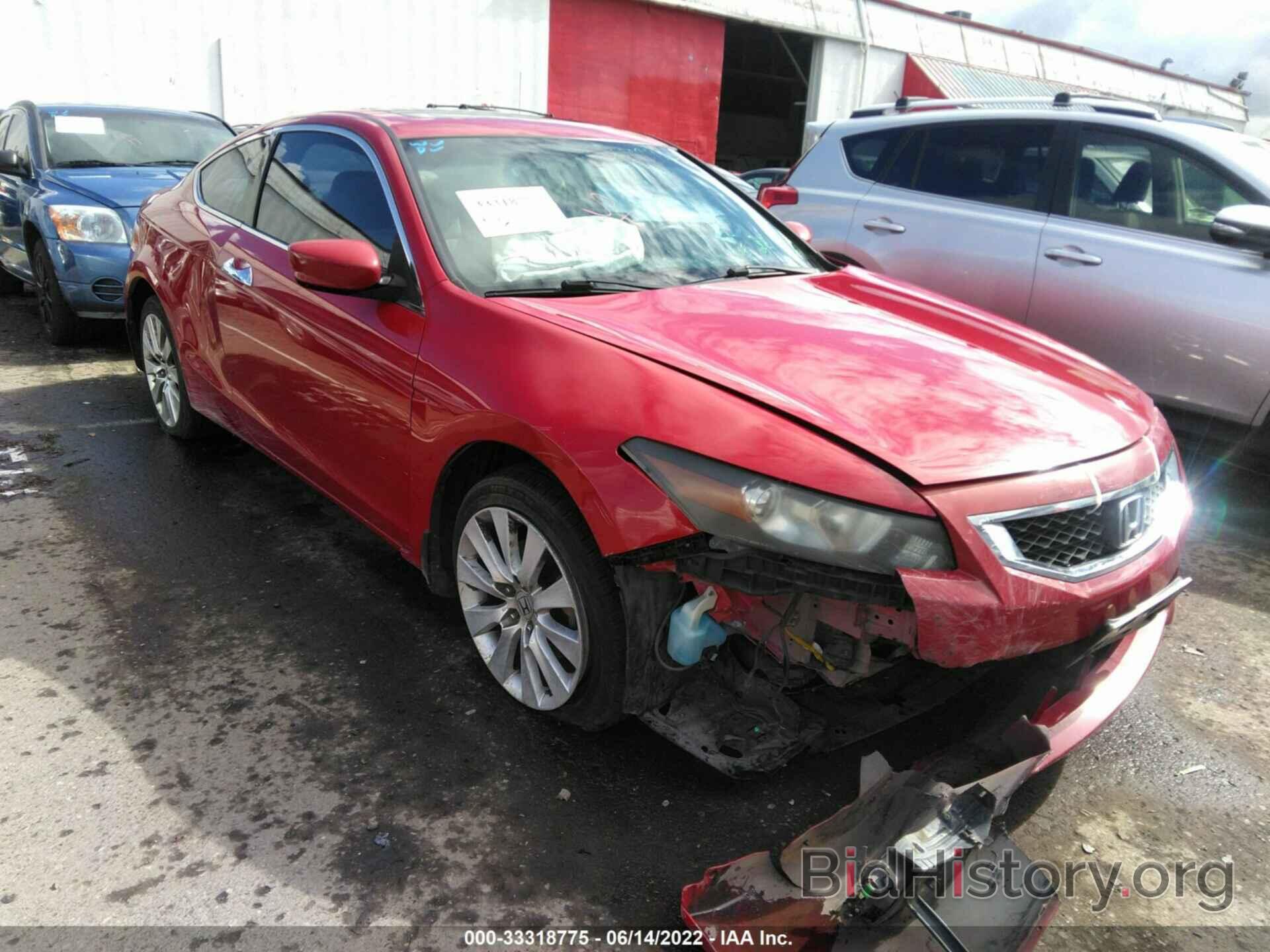 Photo 1HGCS22828A002152 - HONDA ACCORD CPE 2008