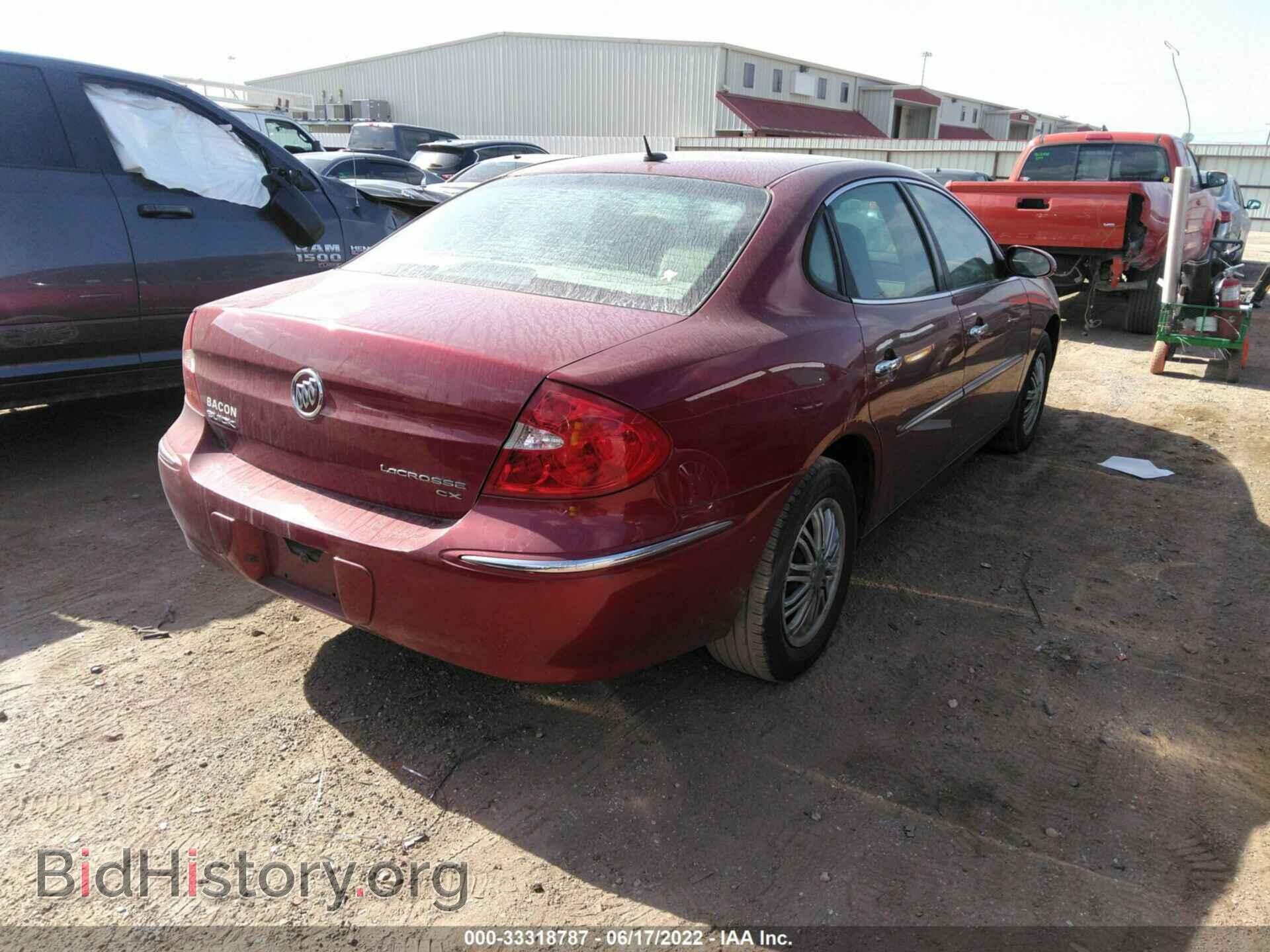 2008 BUICK LACROSSE - VIN: 2G4WC582681264470 - Фото 4