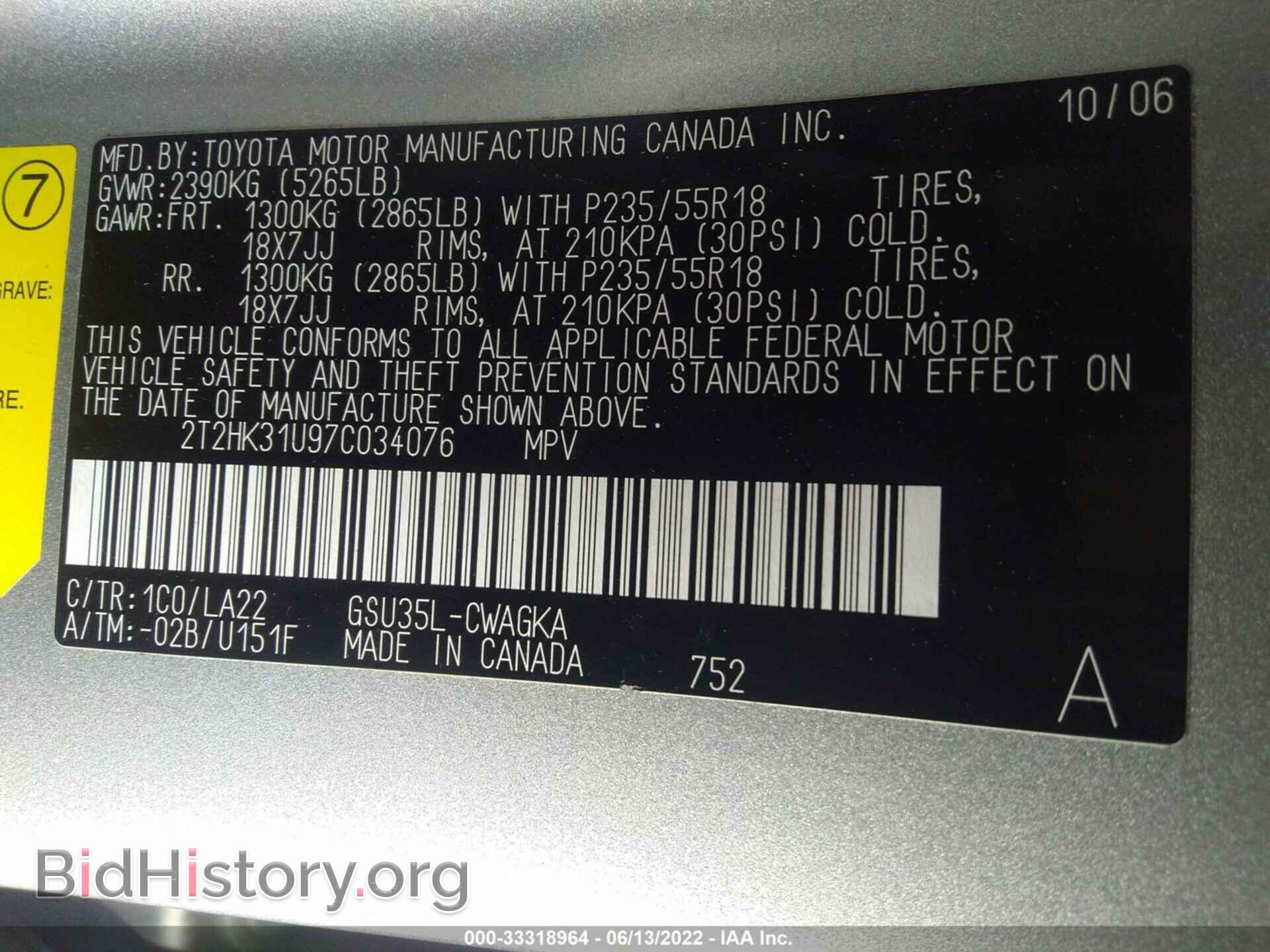 2007 LEXUS RX 350 - VIN: 2T2HK31U97C034076 - Фото 9