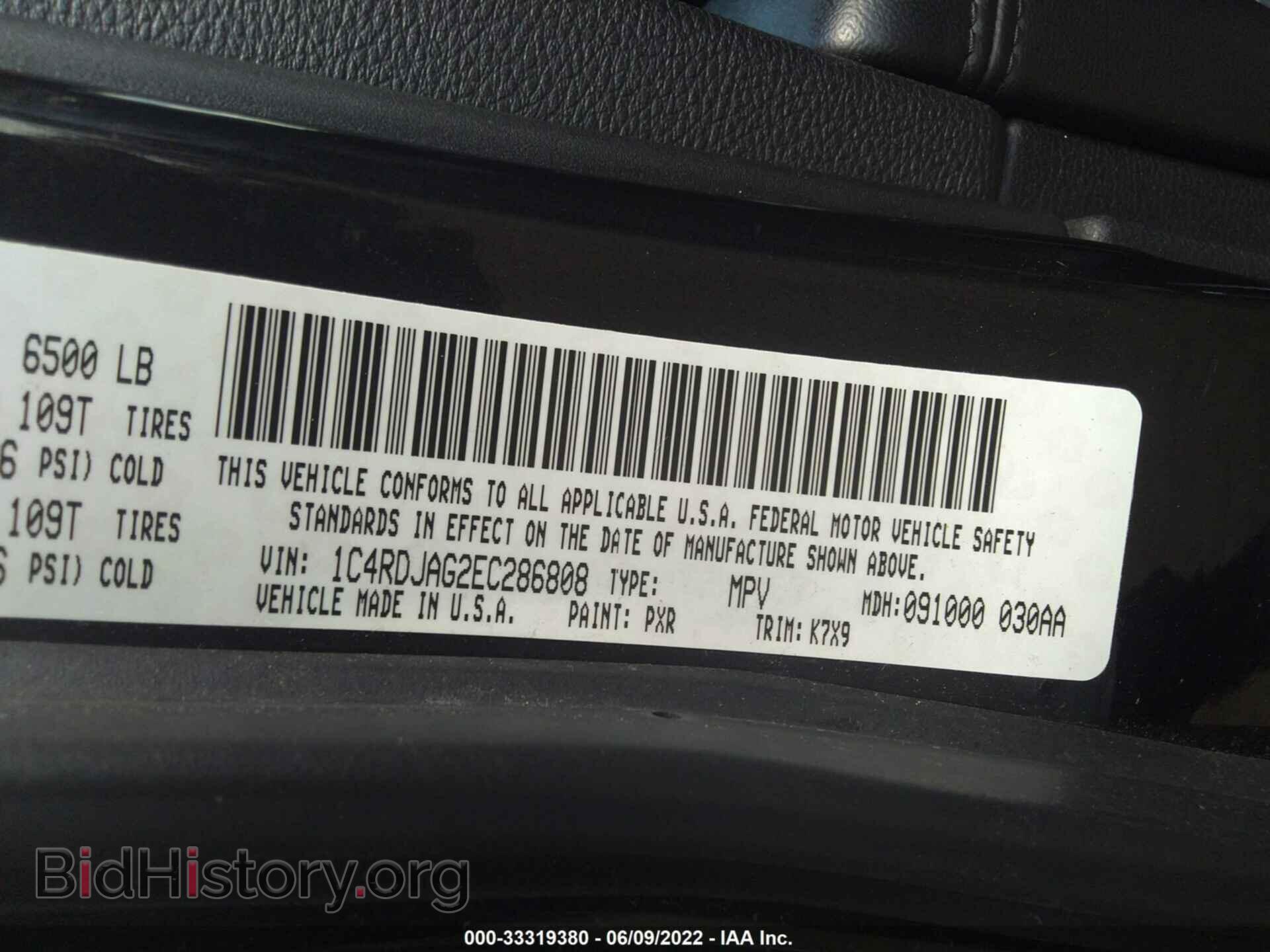 2014 DODGE DURANGO - VIN: 1C4RDJAG2EC286808 - Фото 9