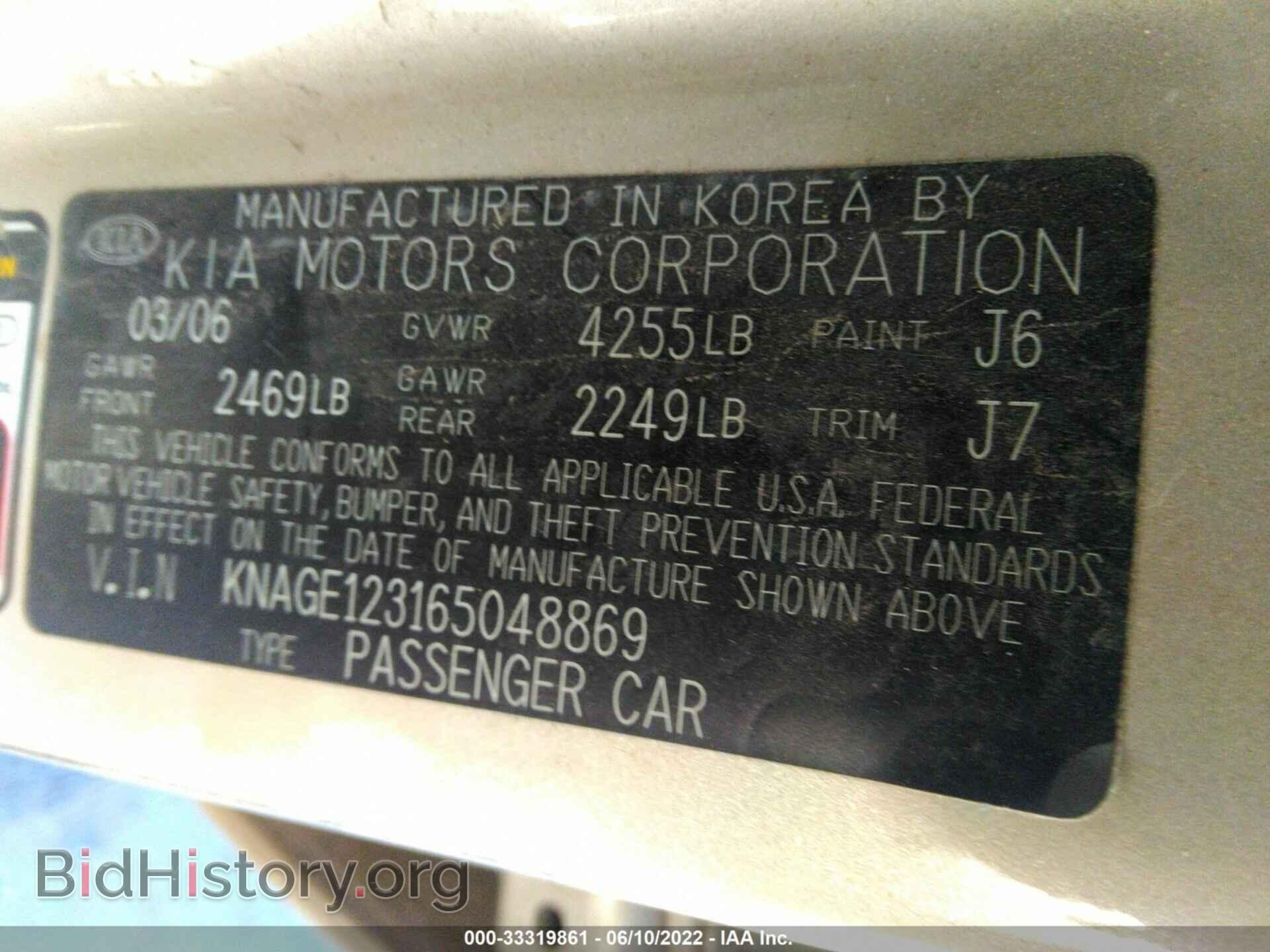 2006 KIA OPTIMA - VIN: KNAGE123165048869 - Фото 9