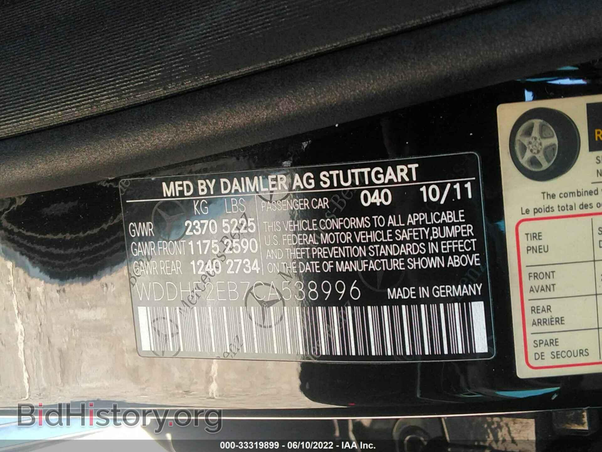 2012 MERCEDES-BENZ E-CLASS - VIN: WDDHF2EB7CA538996 - Photo 9